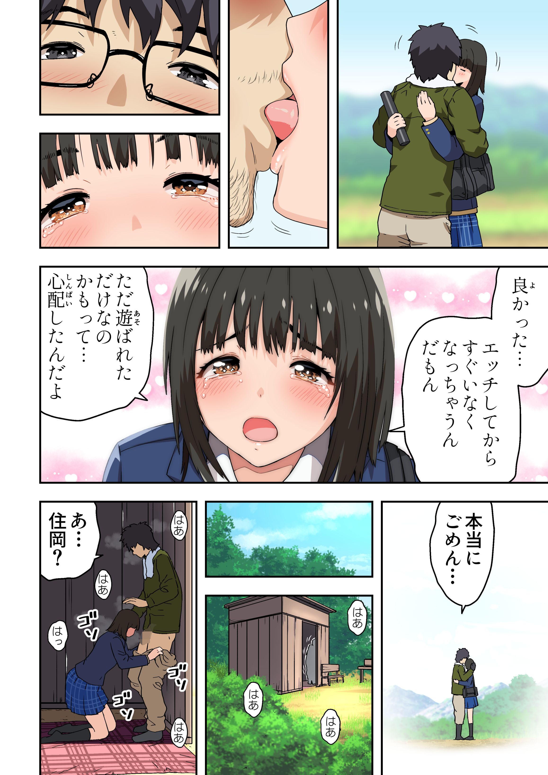 0320
