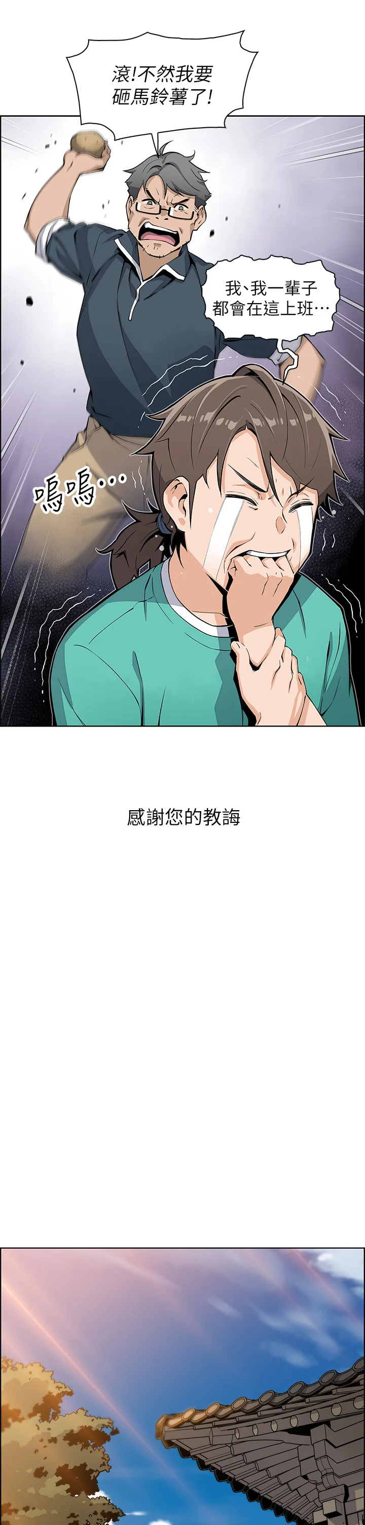 01_49