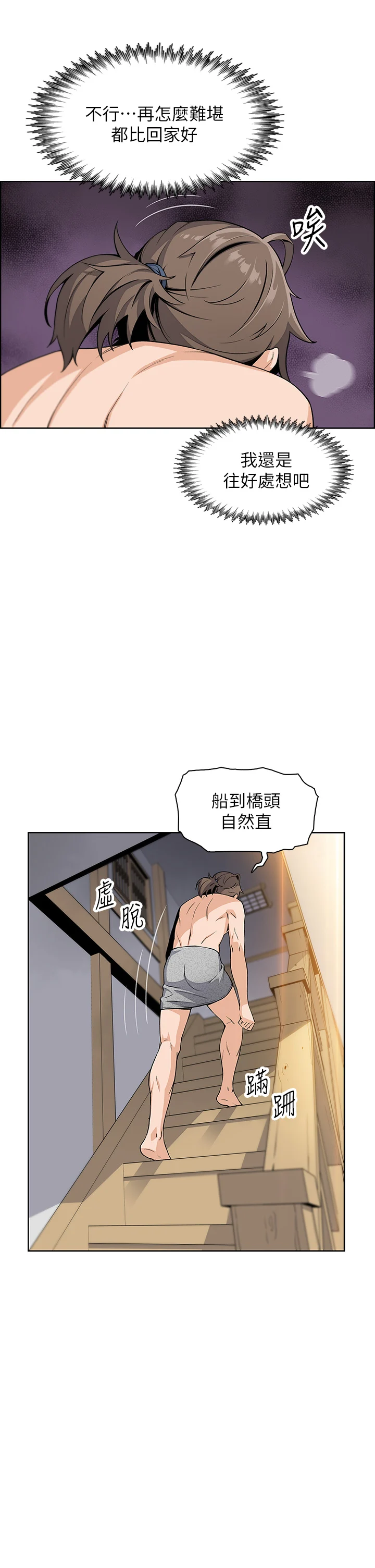 02_25