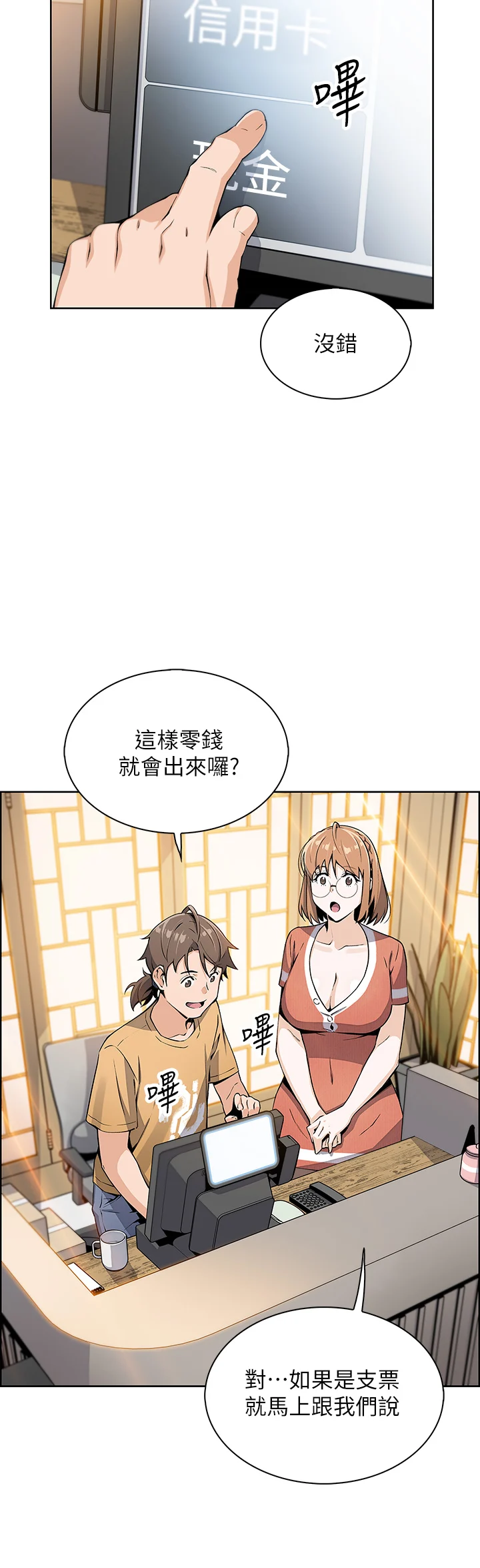 02_42