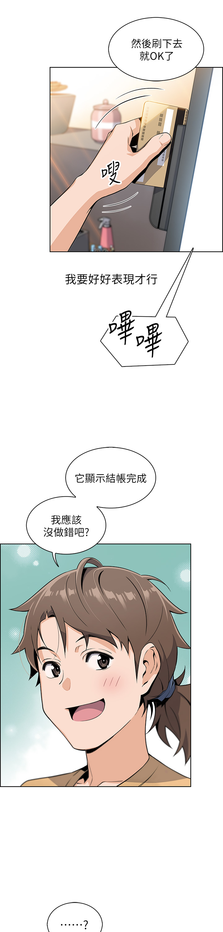 02_47