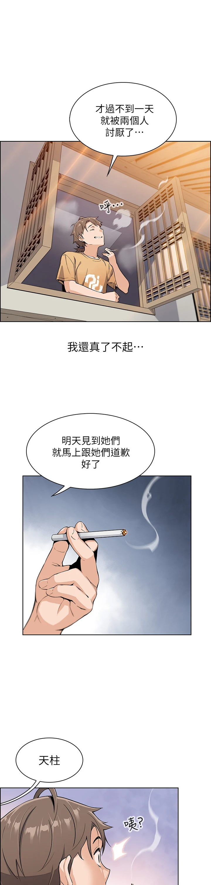 02_57