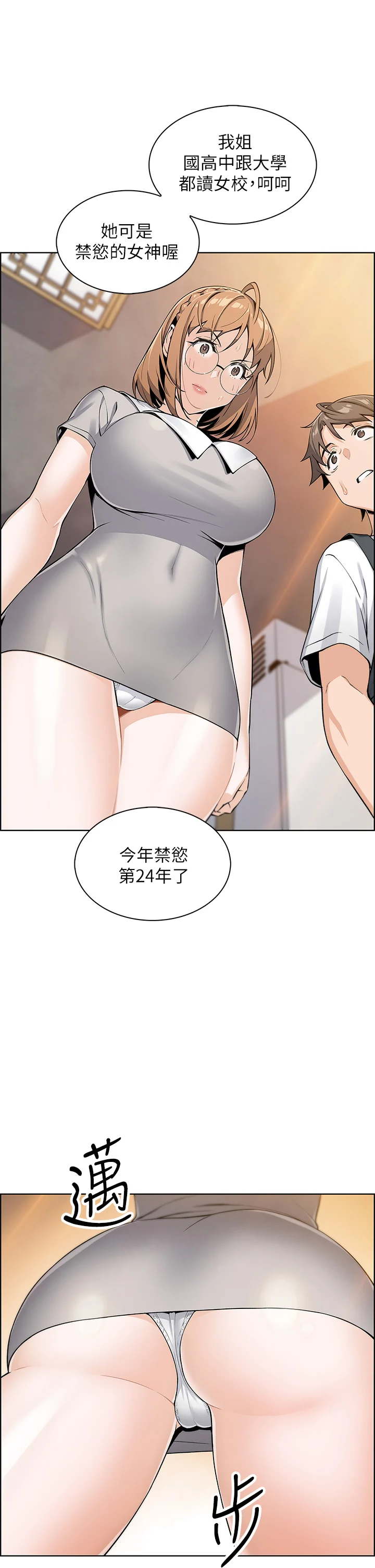 03_23