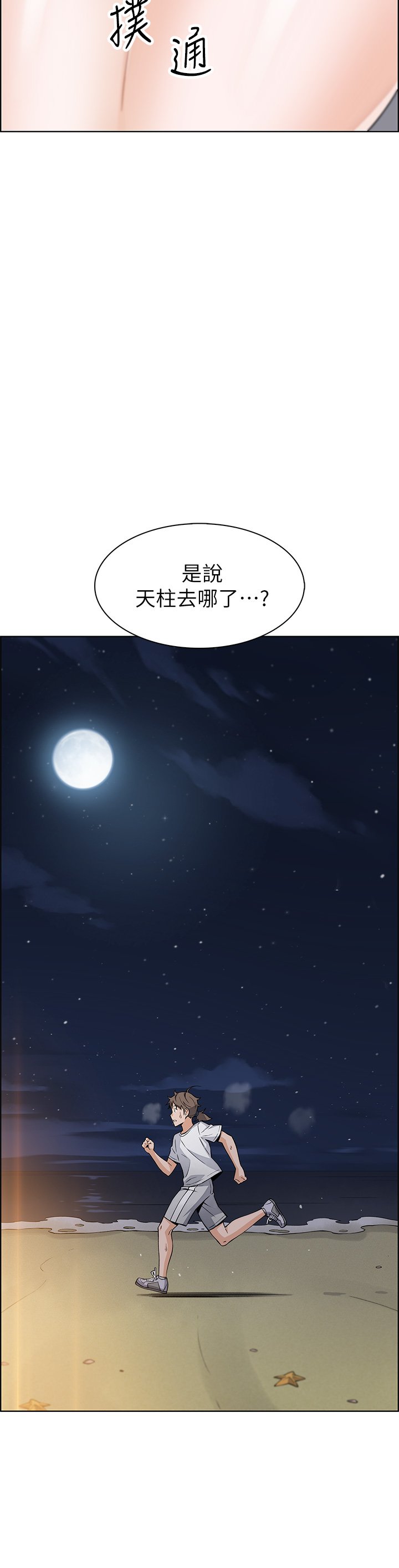 03_47