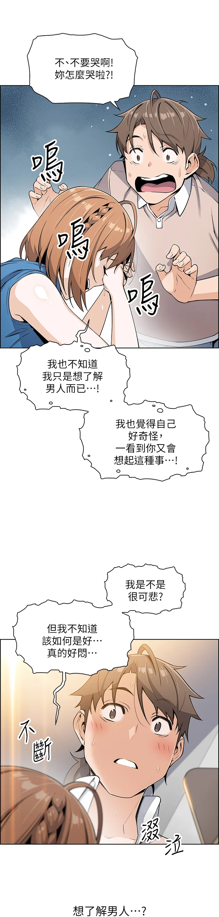 04_42