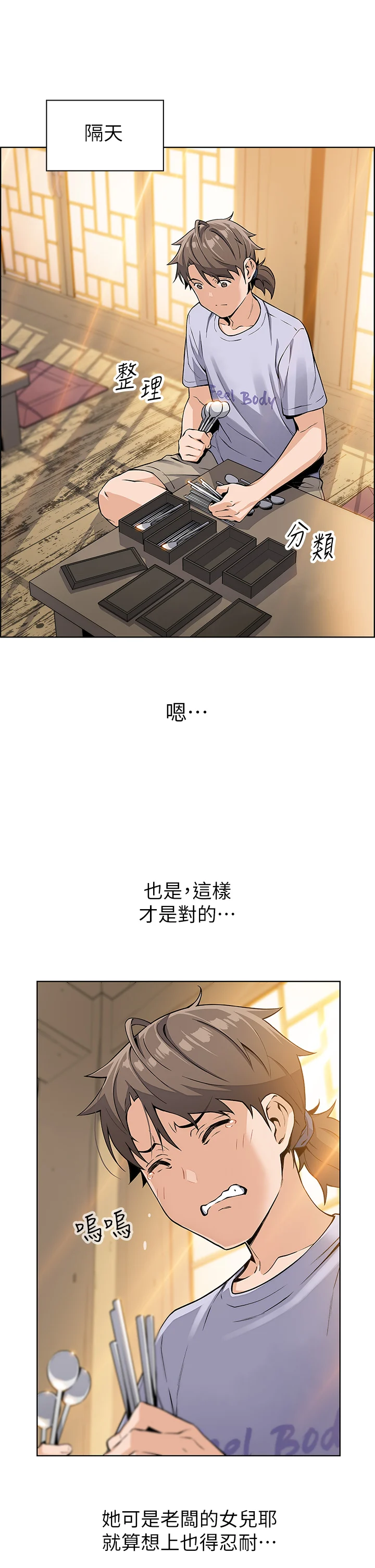 05_11