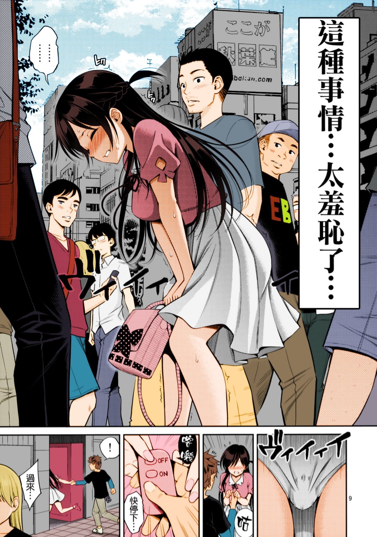 06
