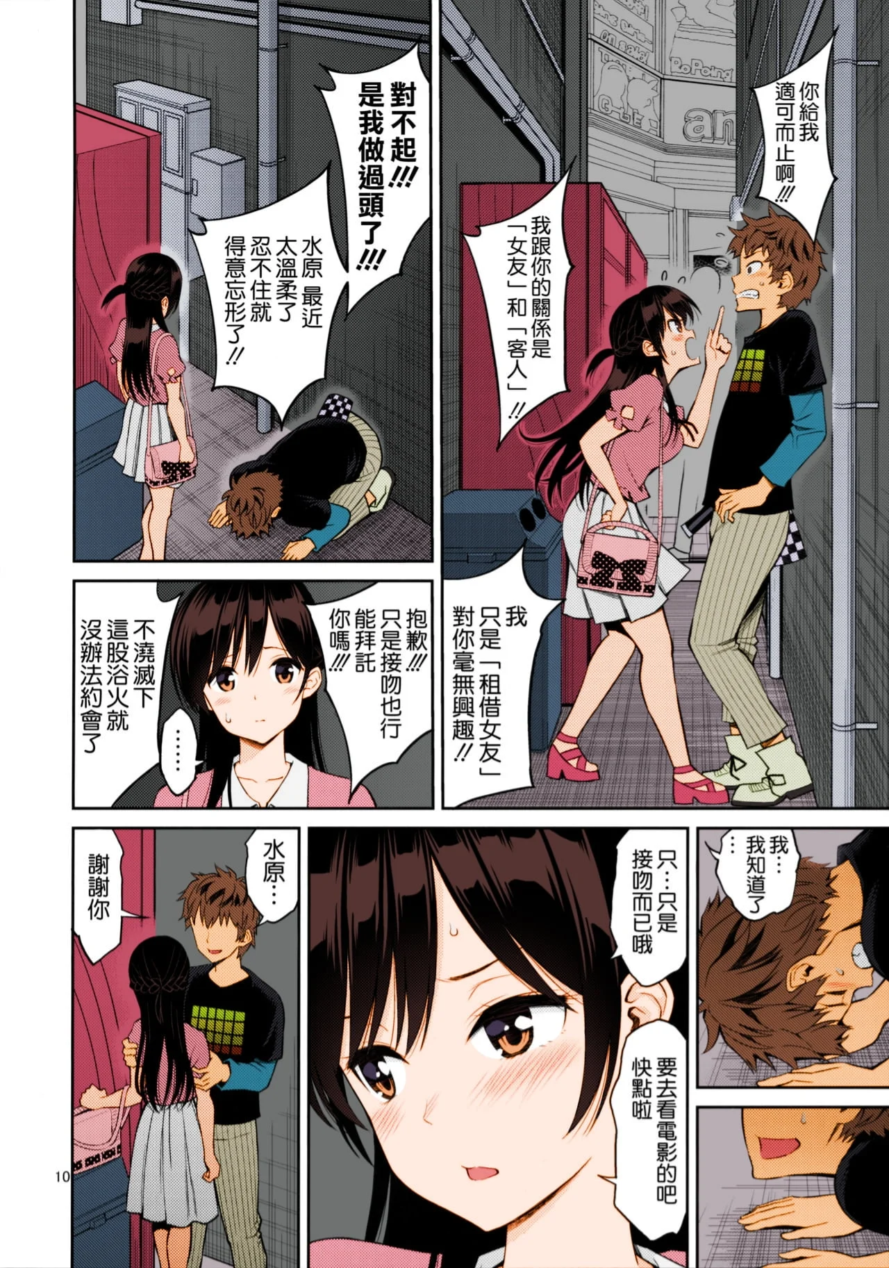07