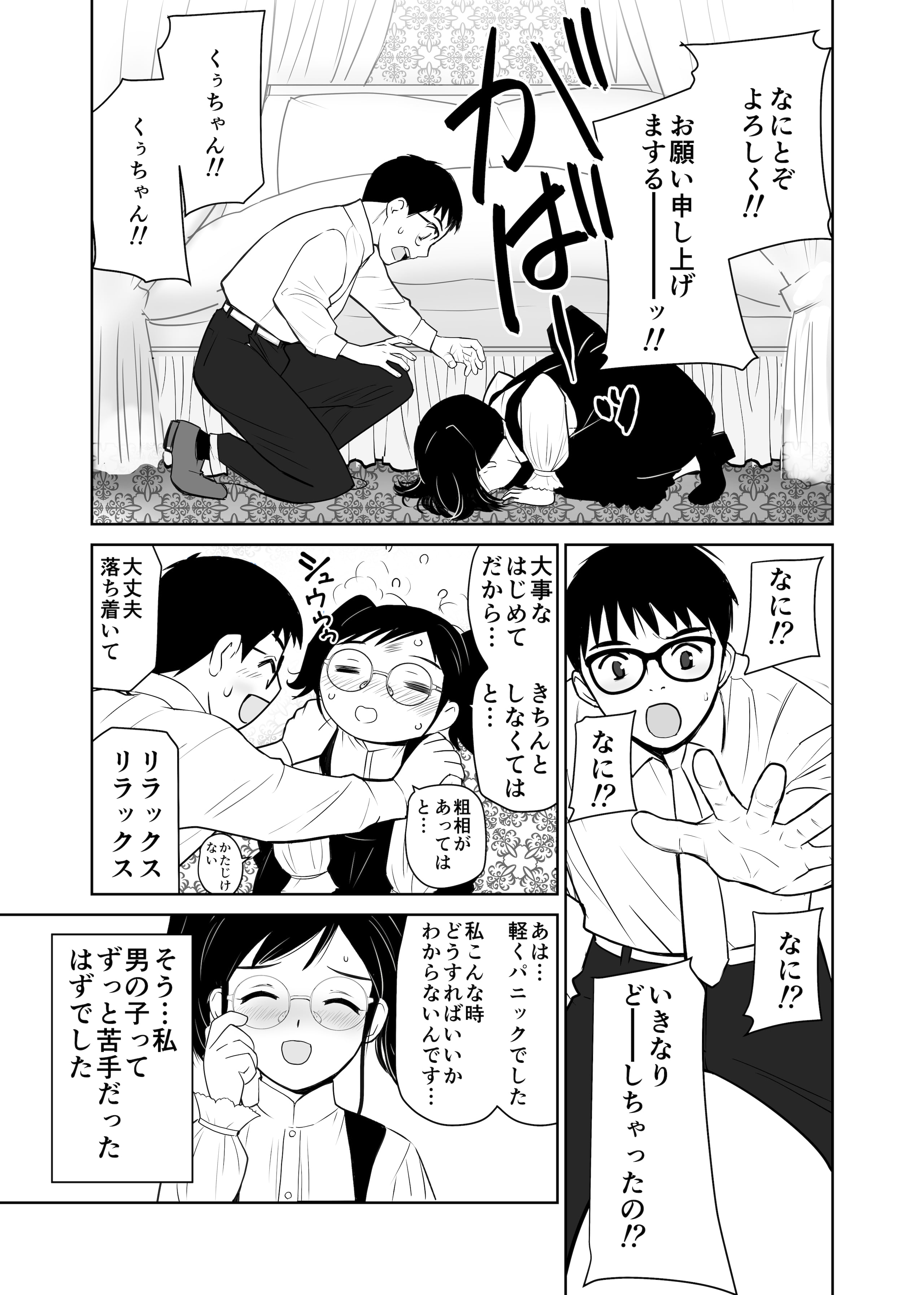 08