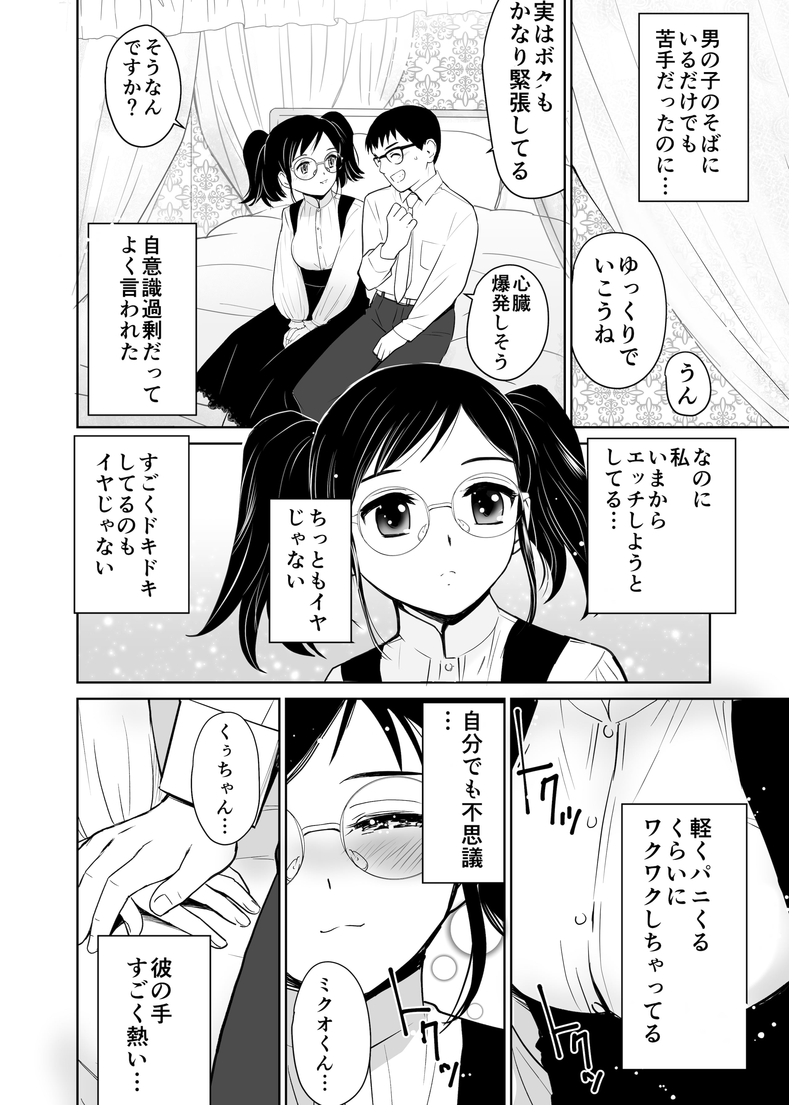 09