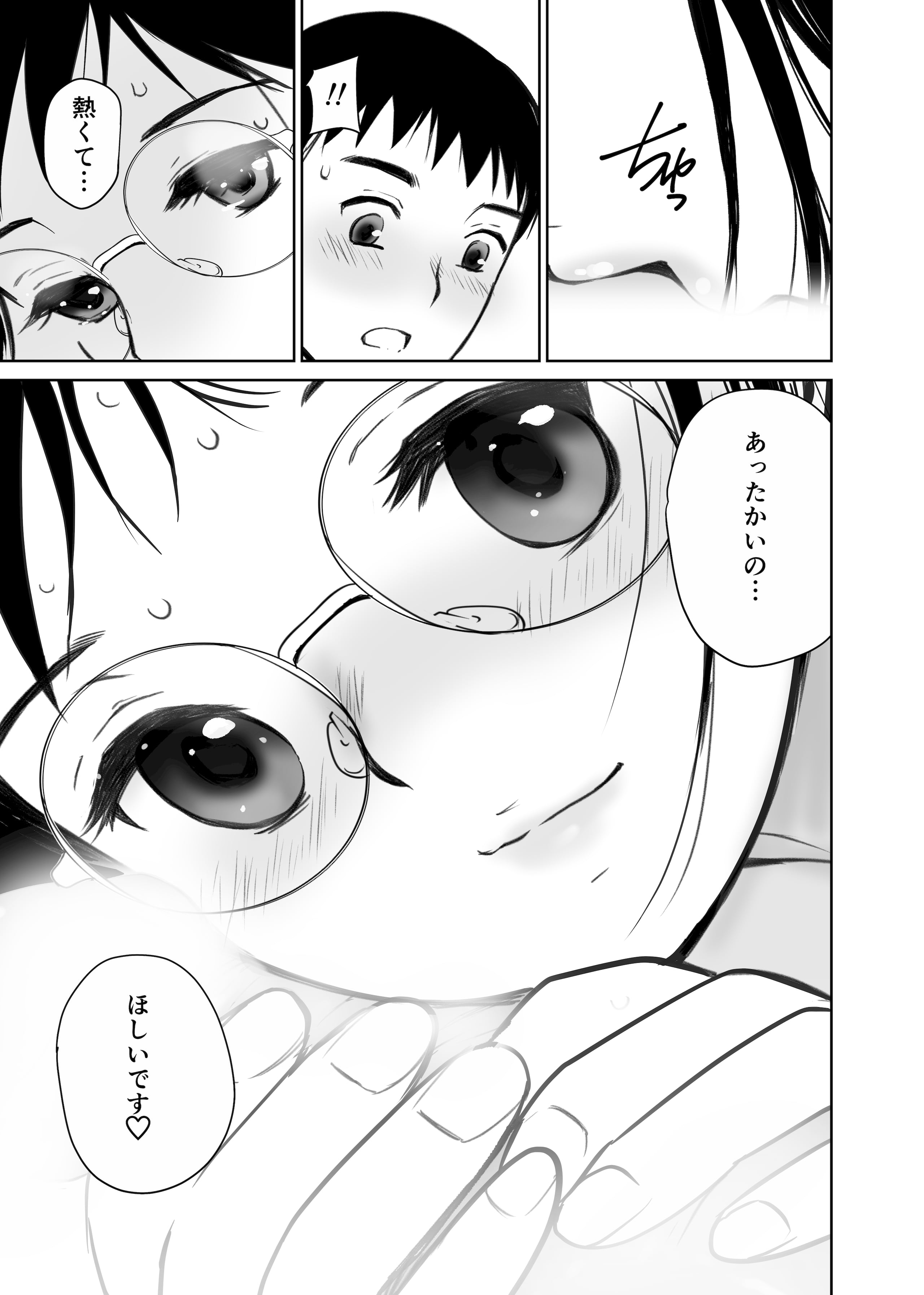 28