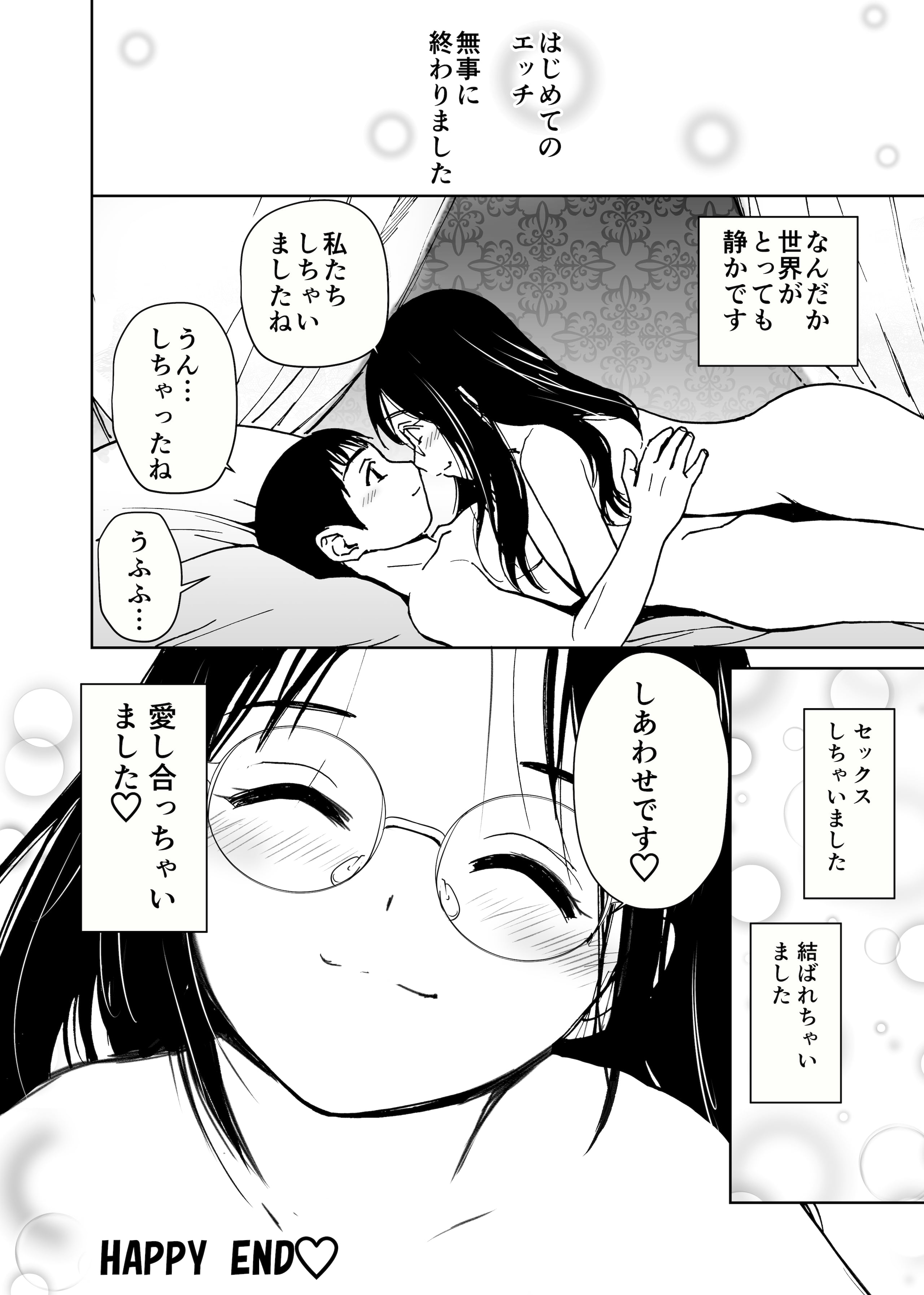 43