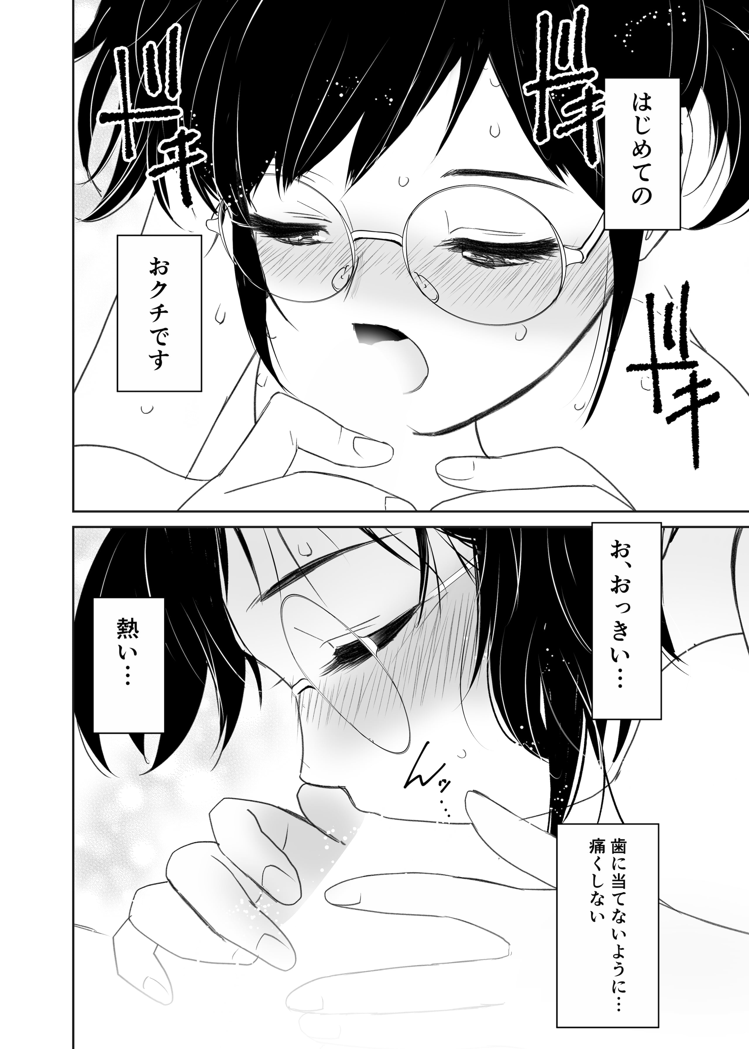 47