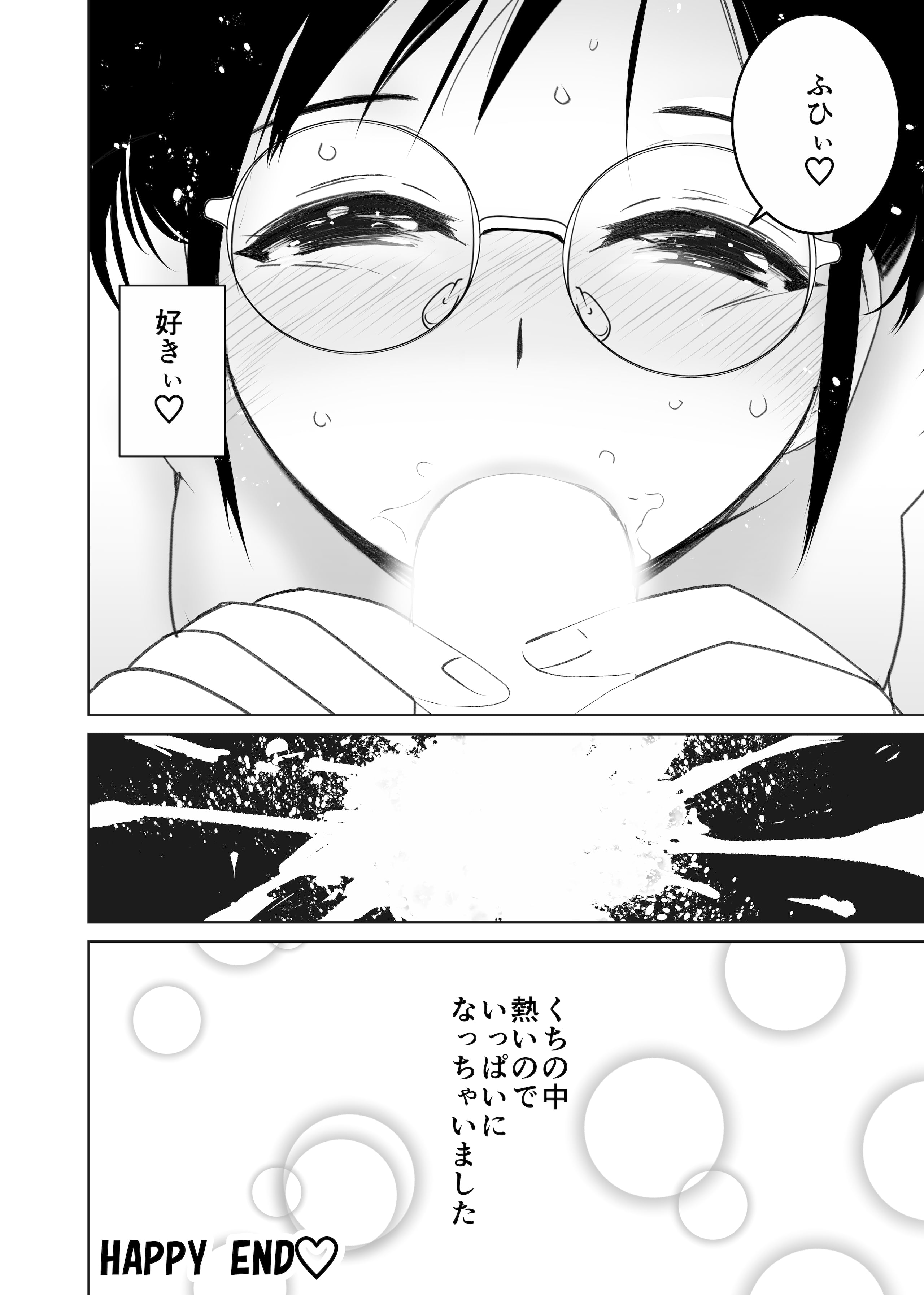 51