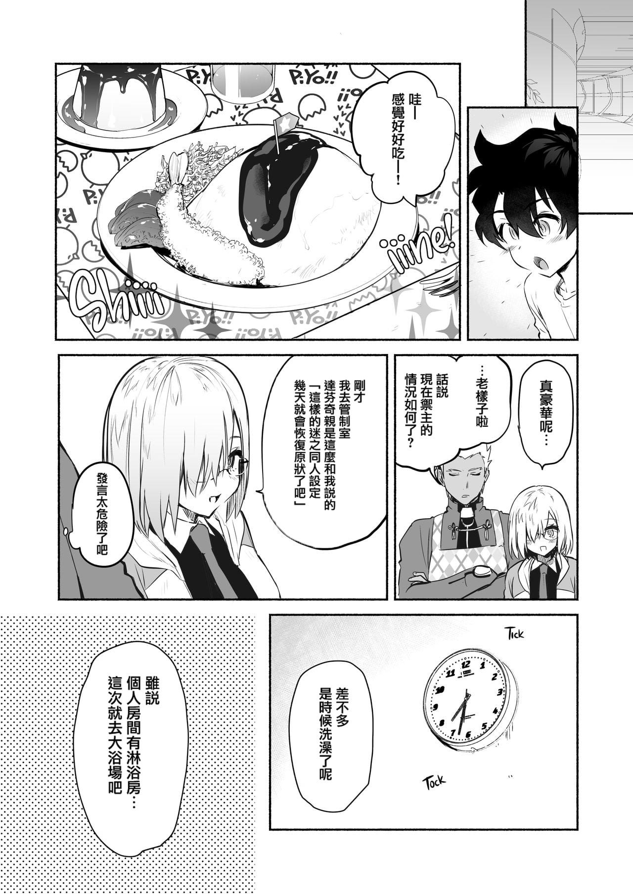 06