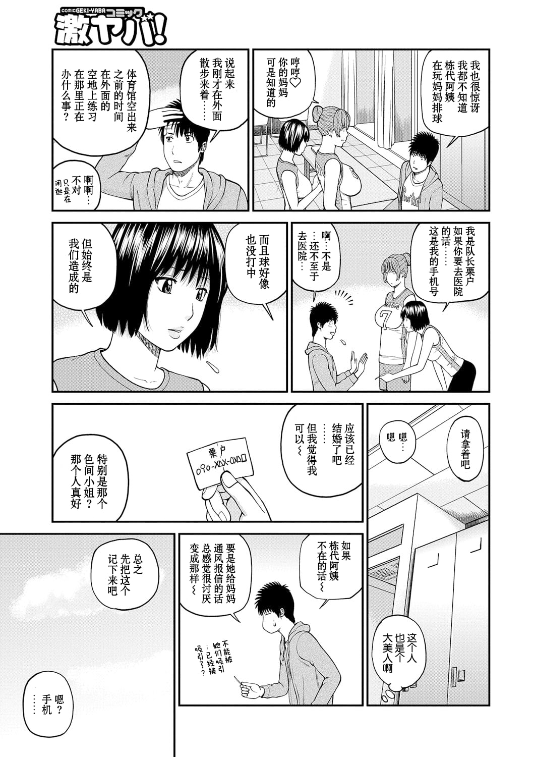 010