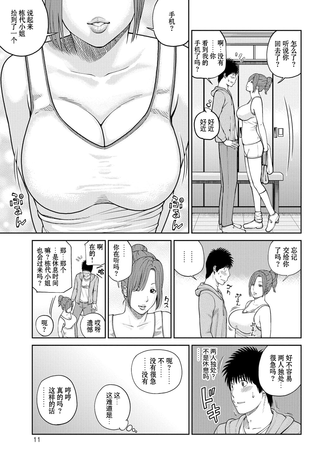 012