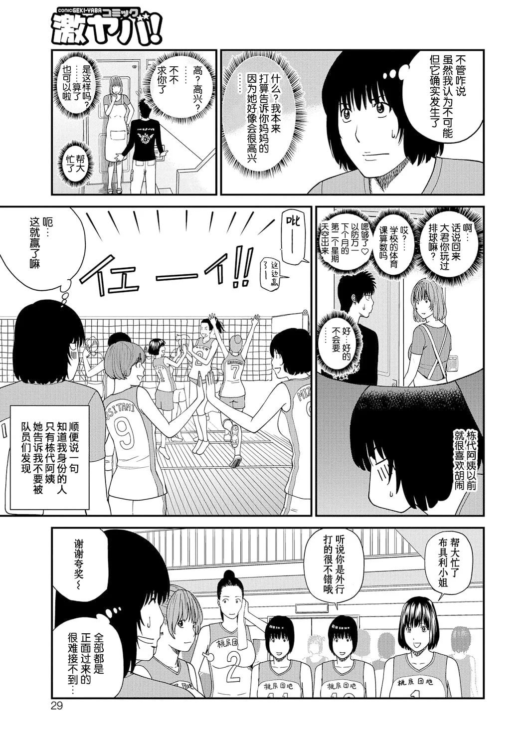 030