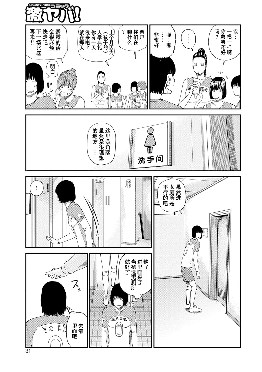 032