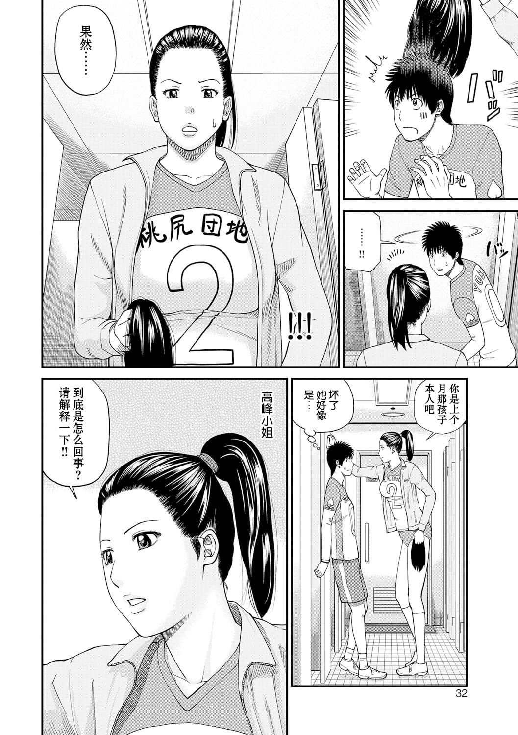 033