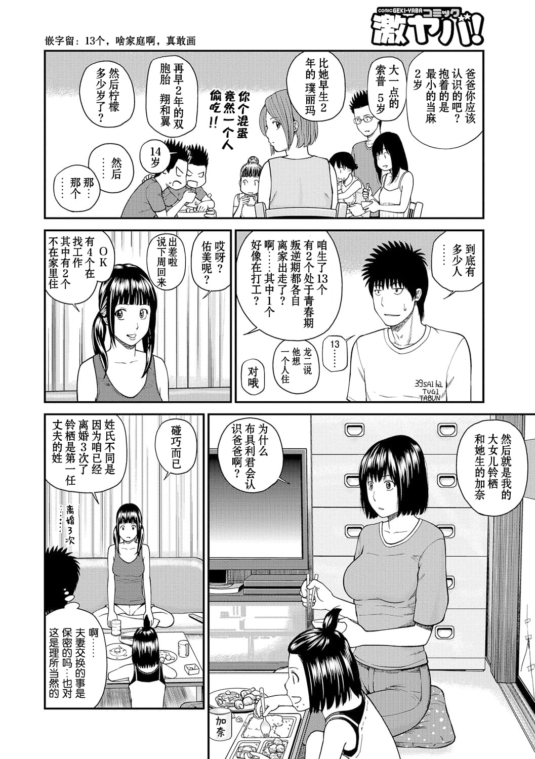 123