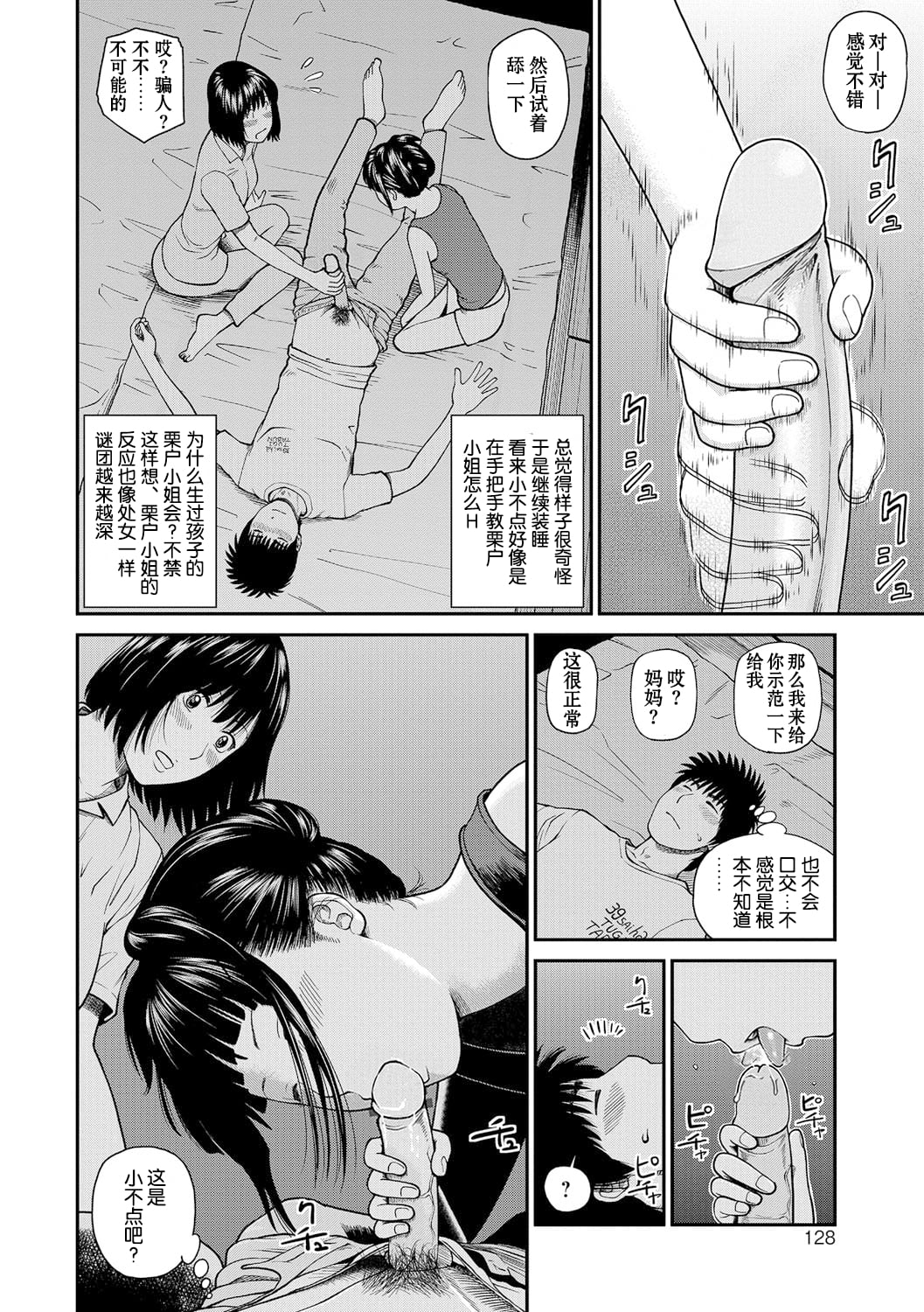 129