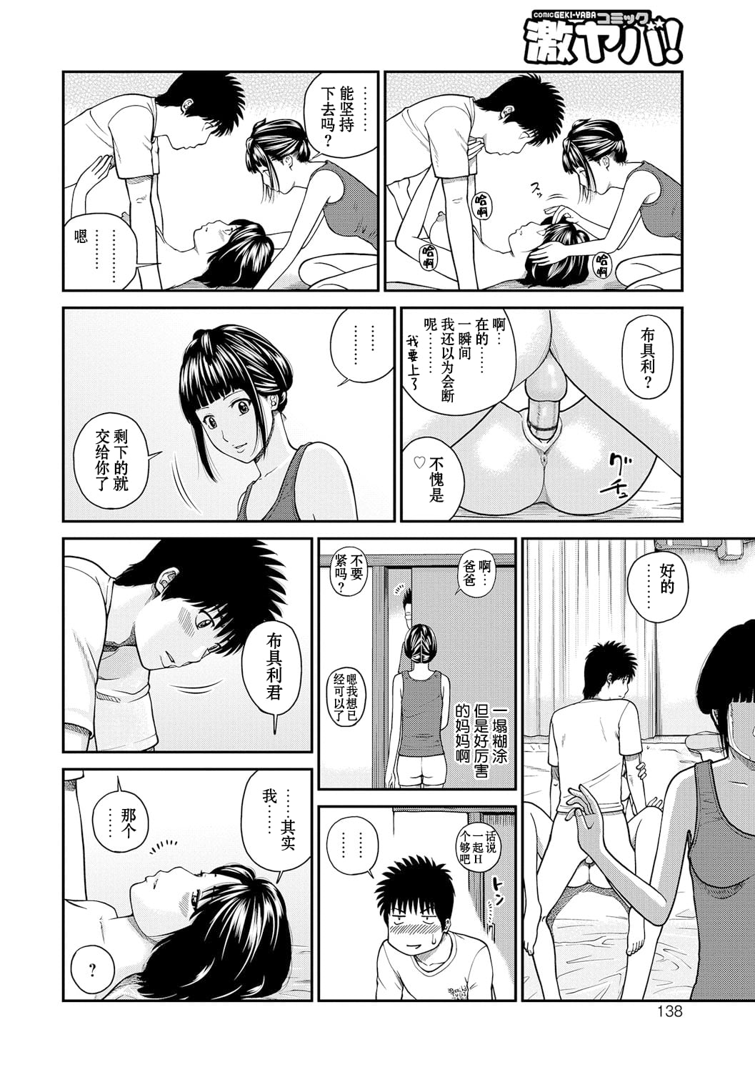 139