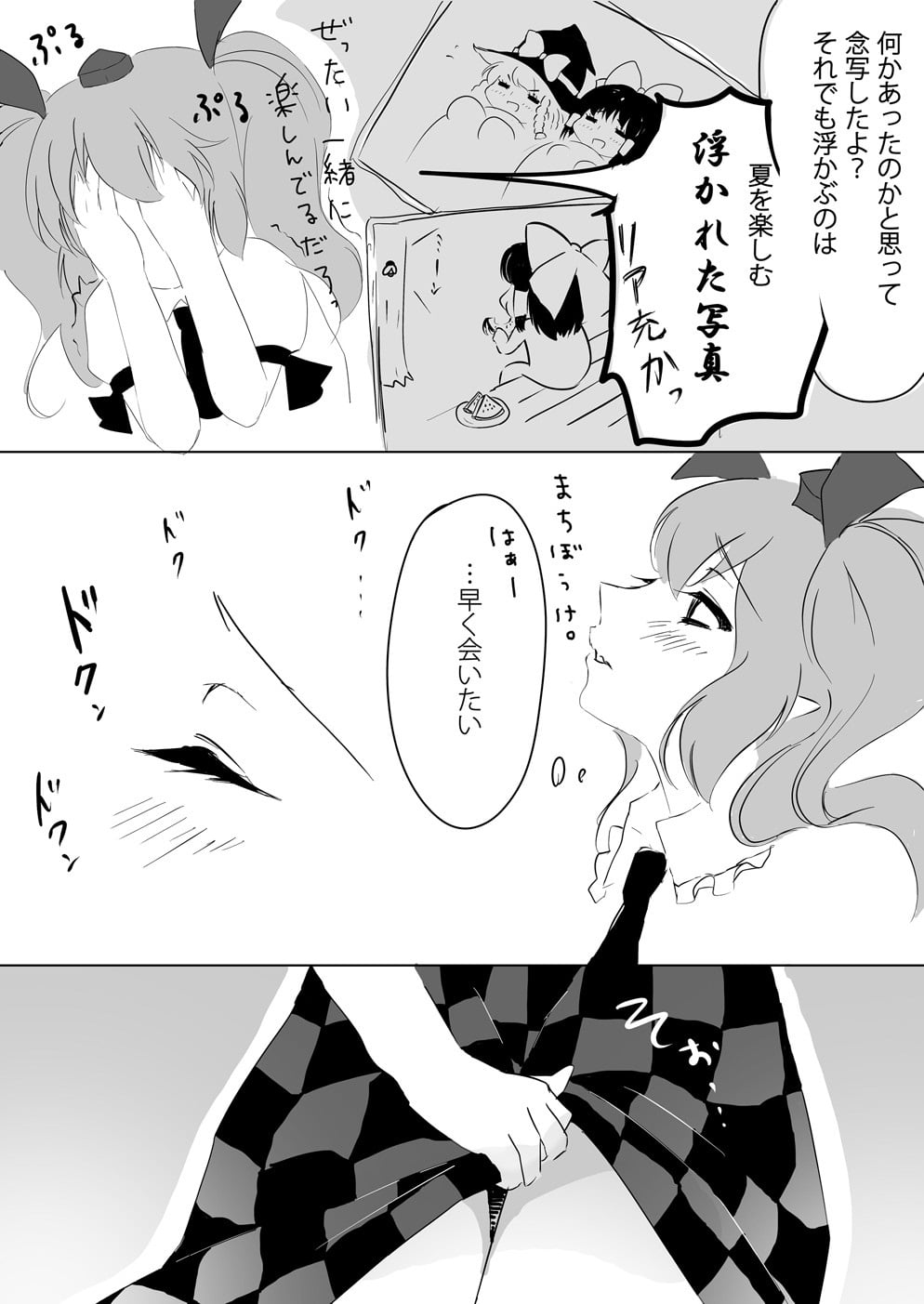 03