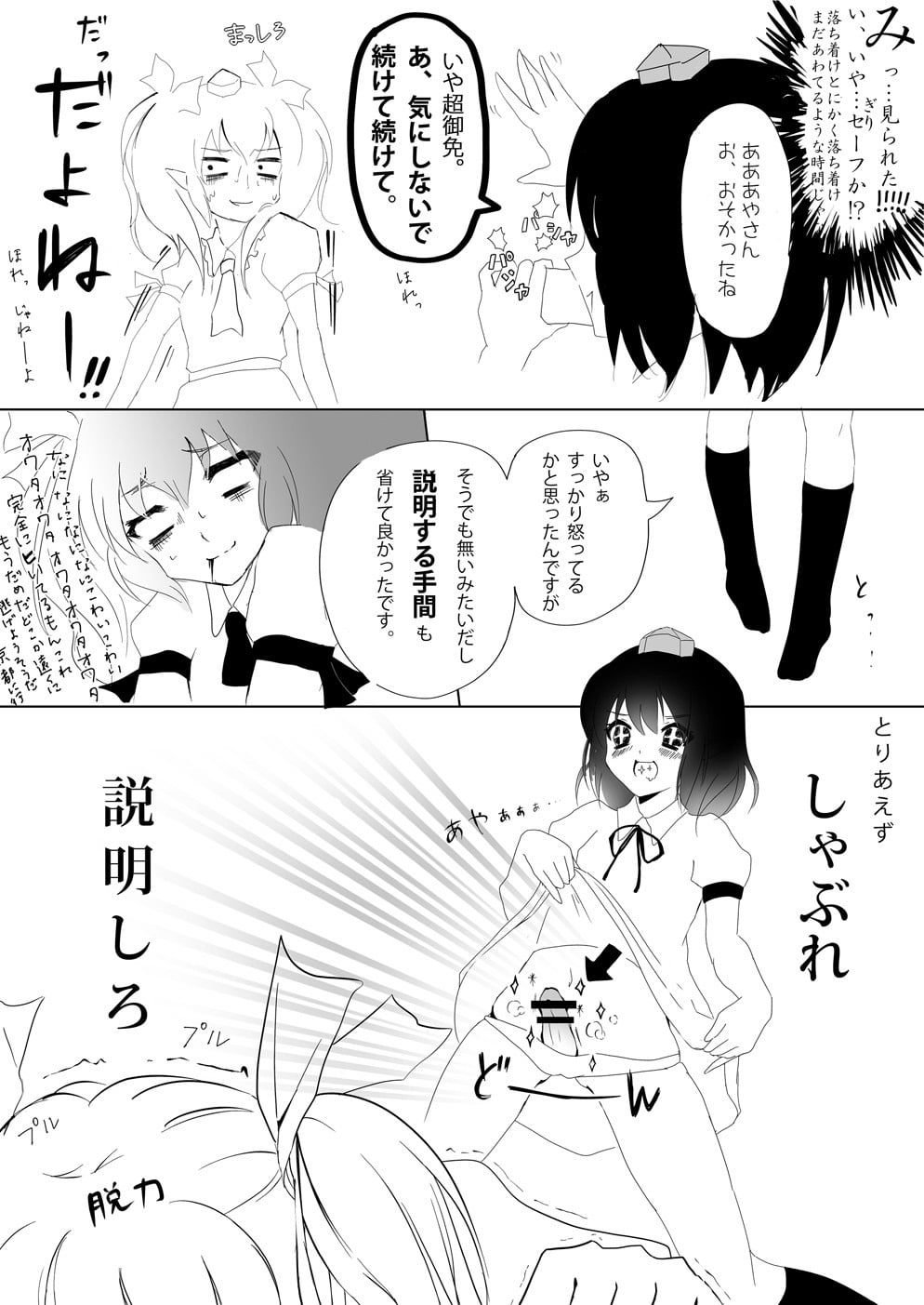 06