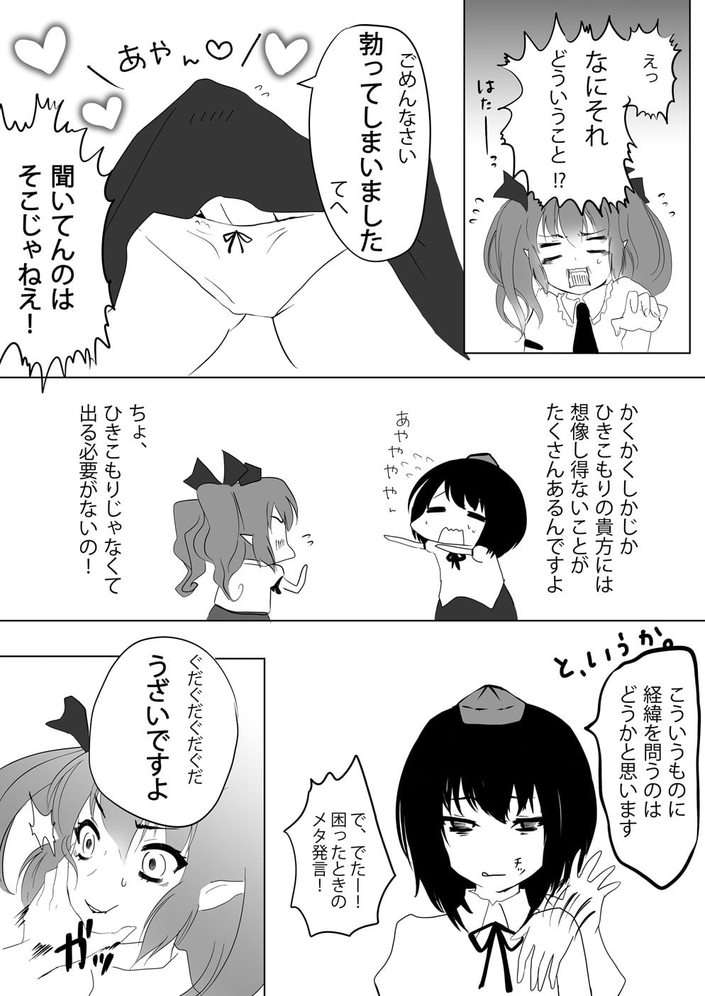 07
