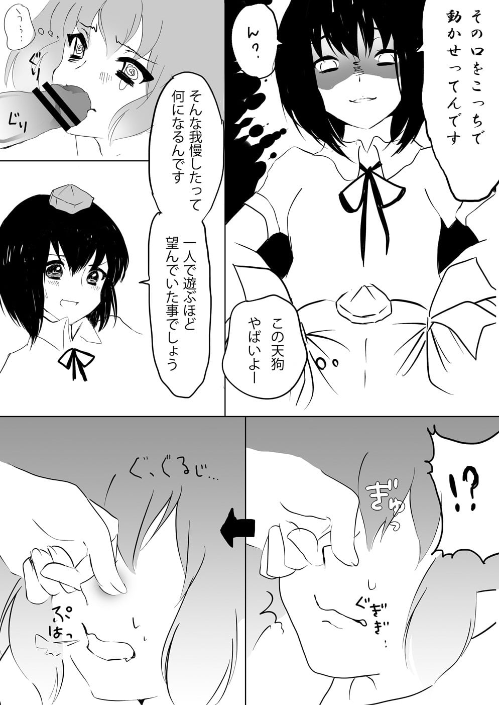 08