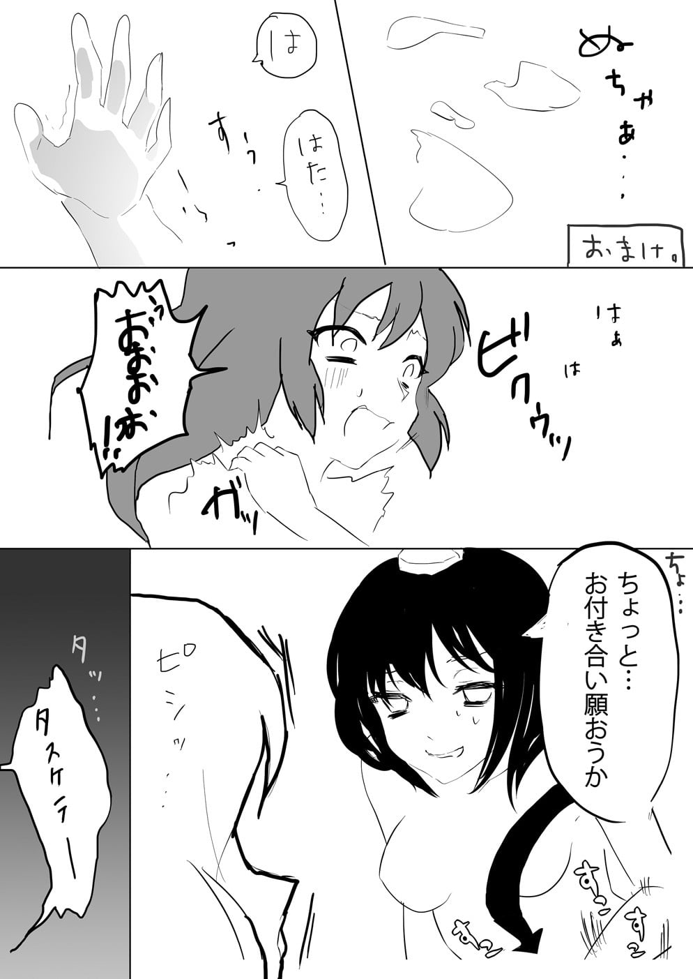 27