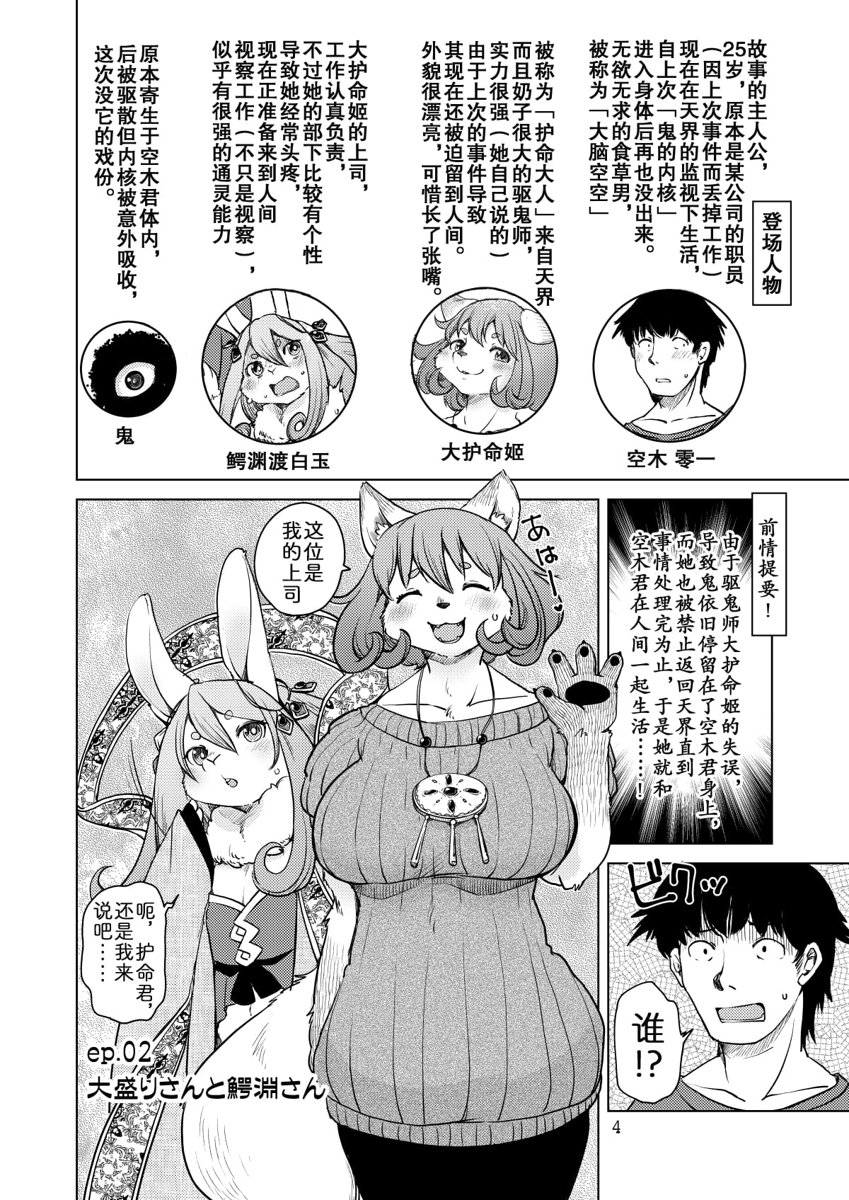 03