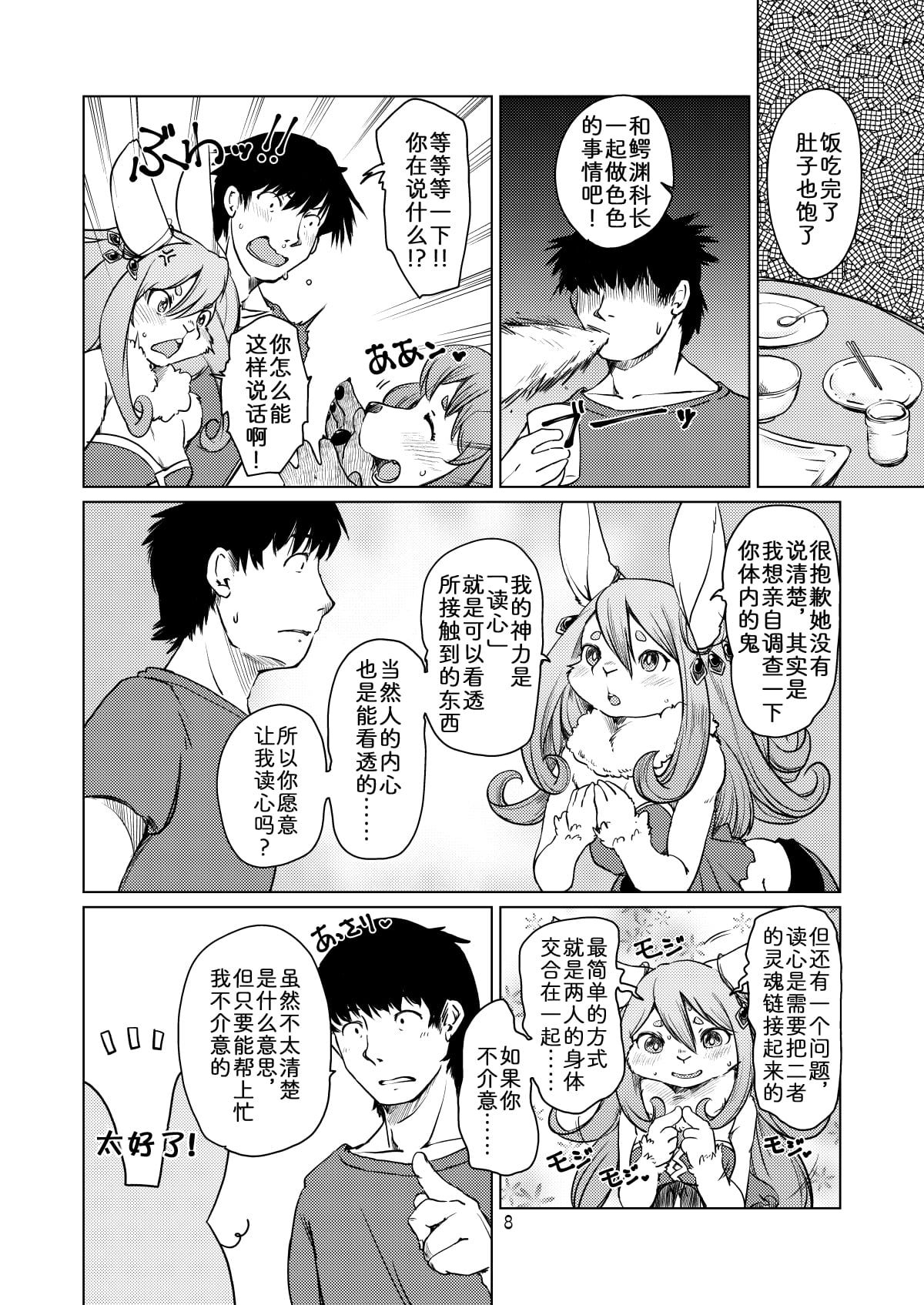 07
