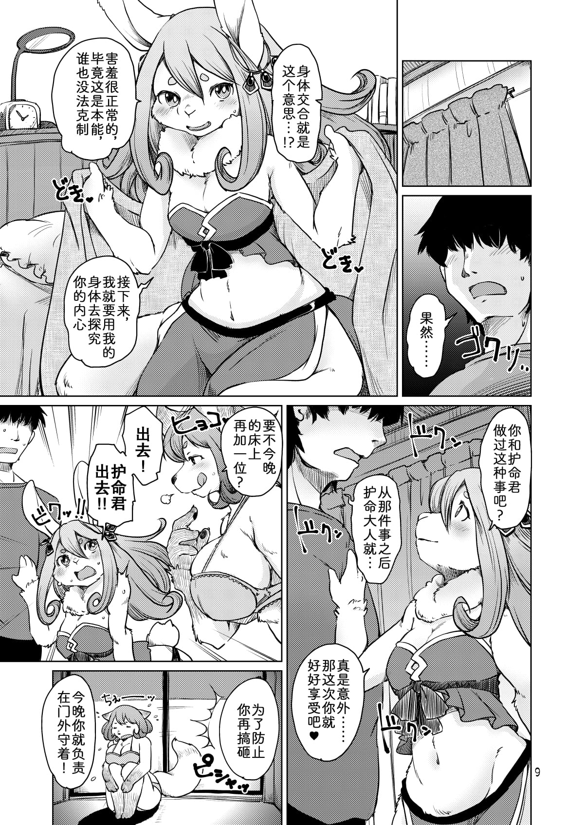 08
