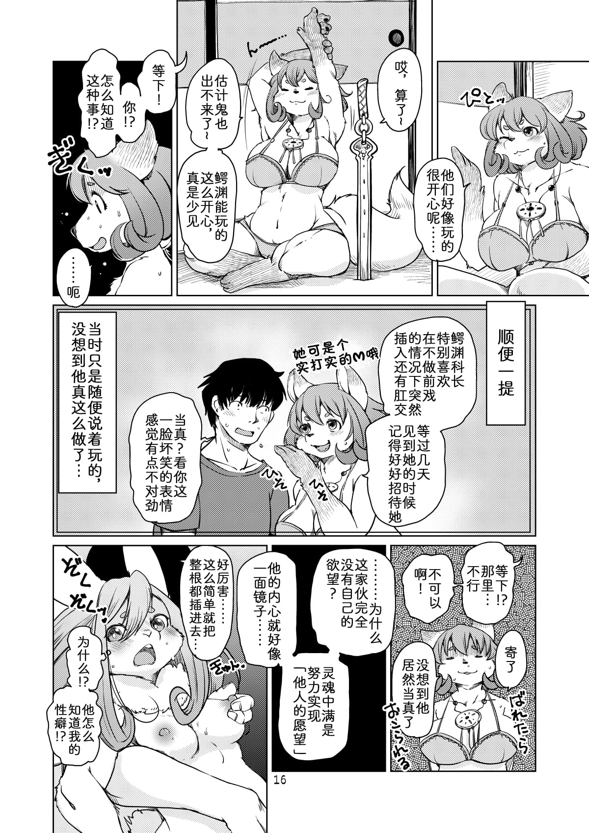 15