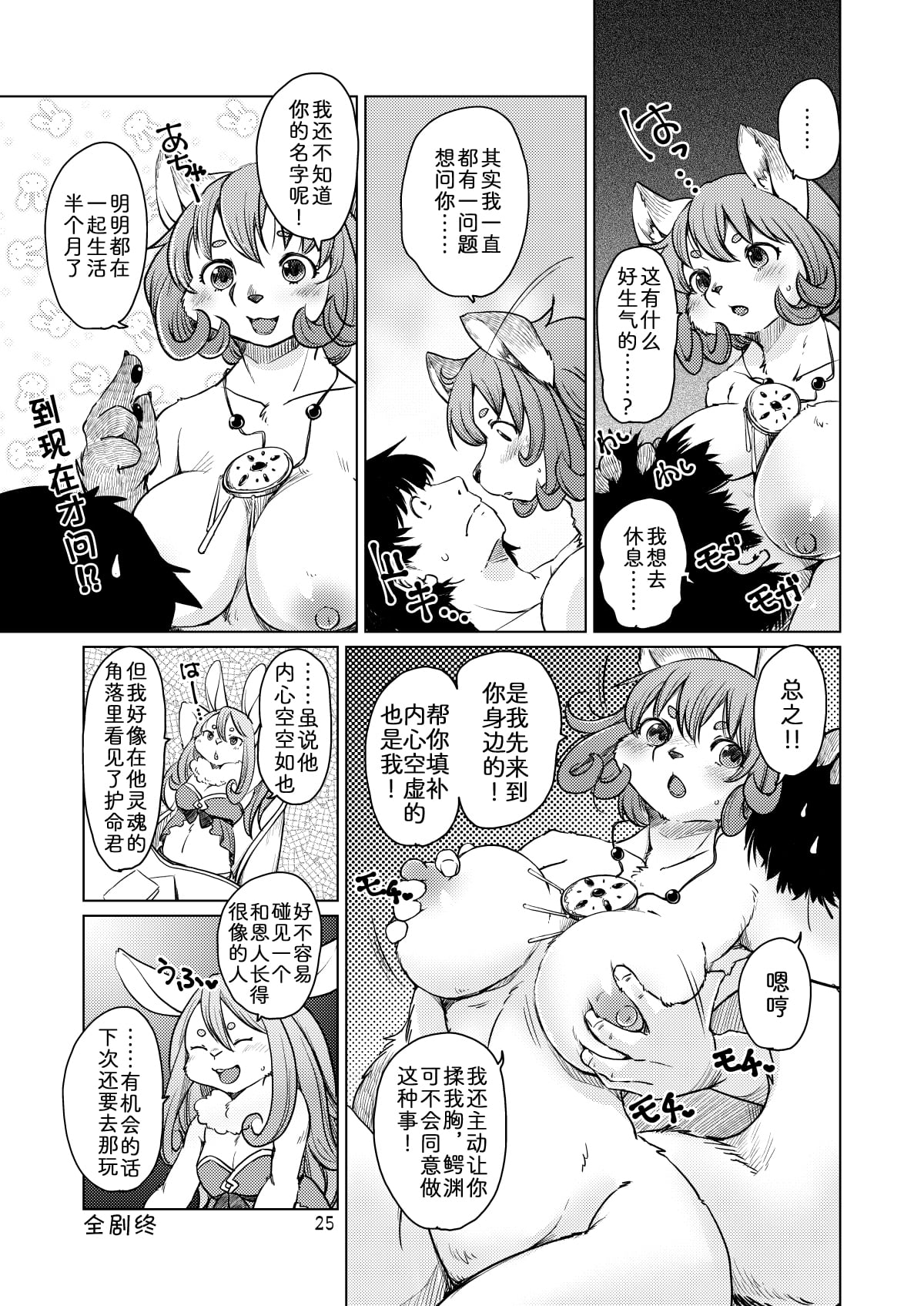 24
