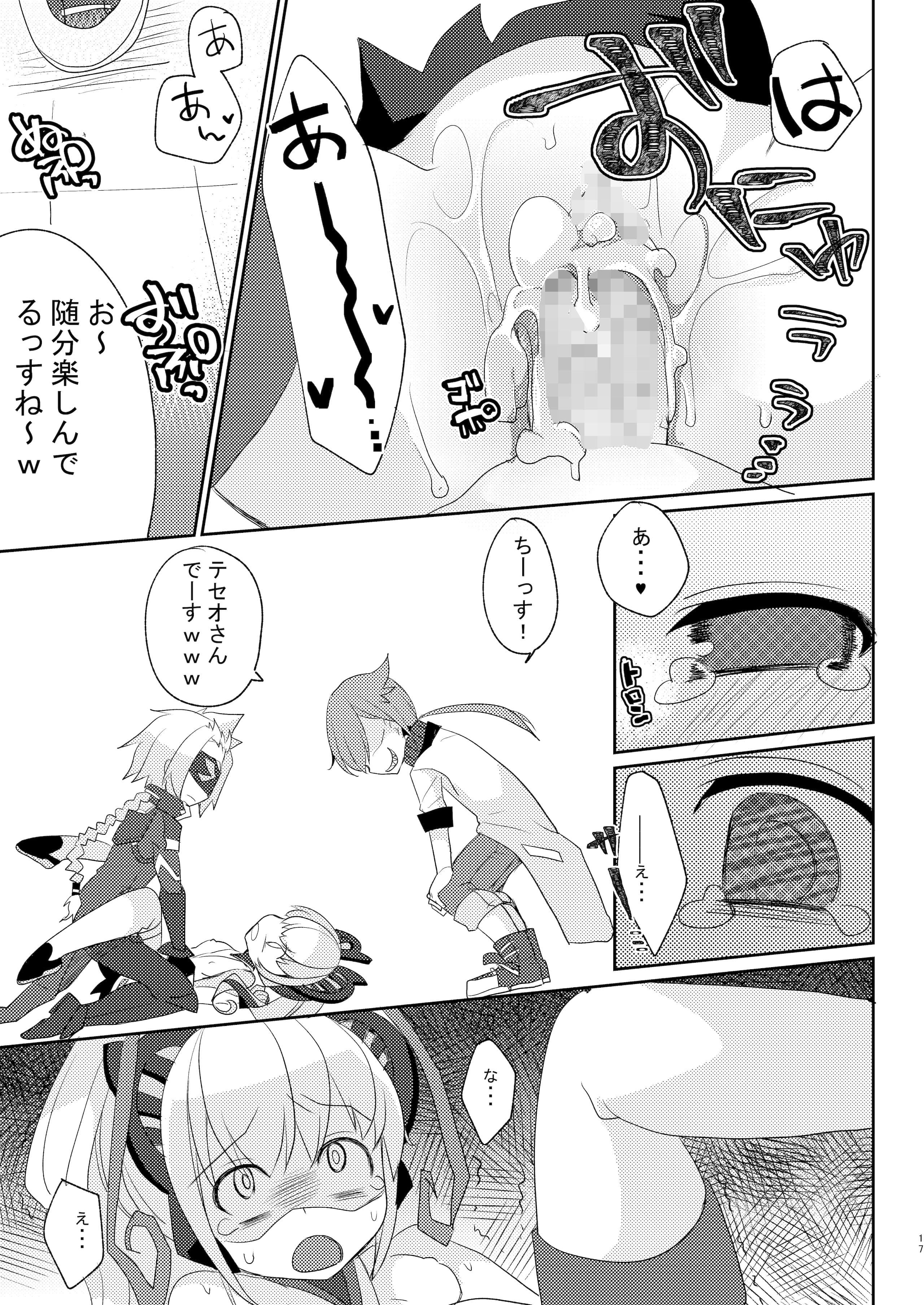 16