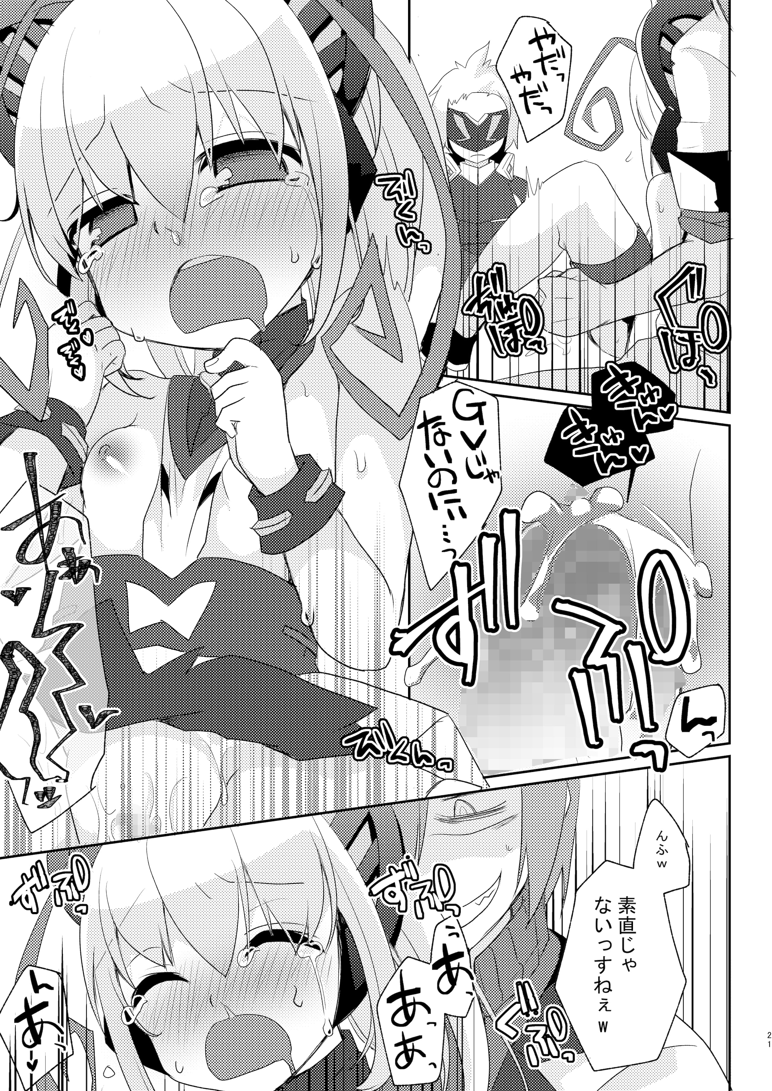 20