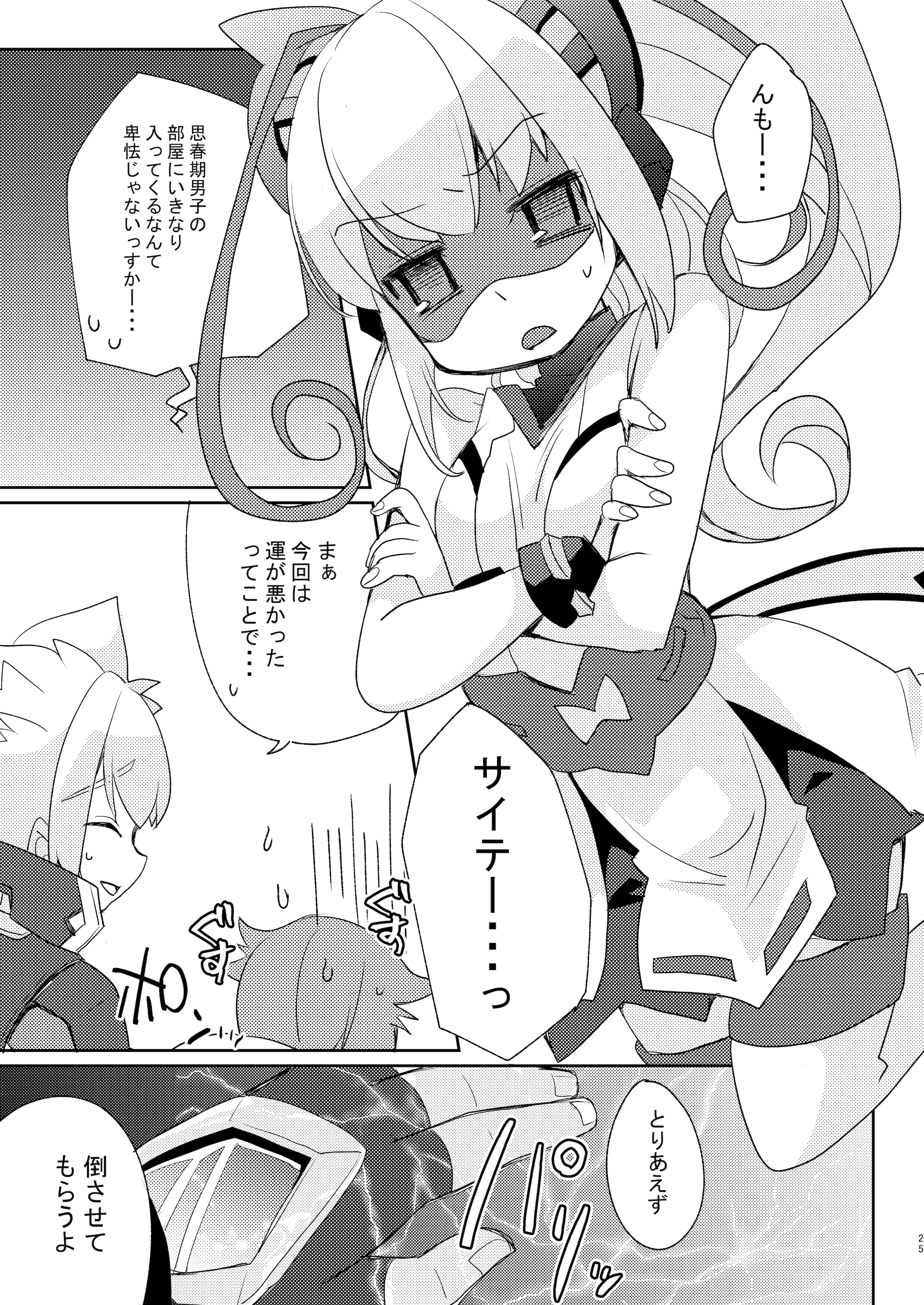 24