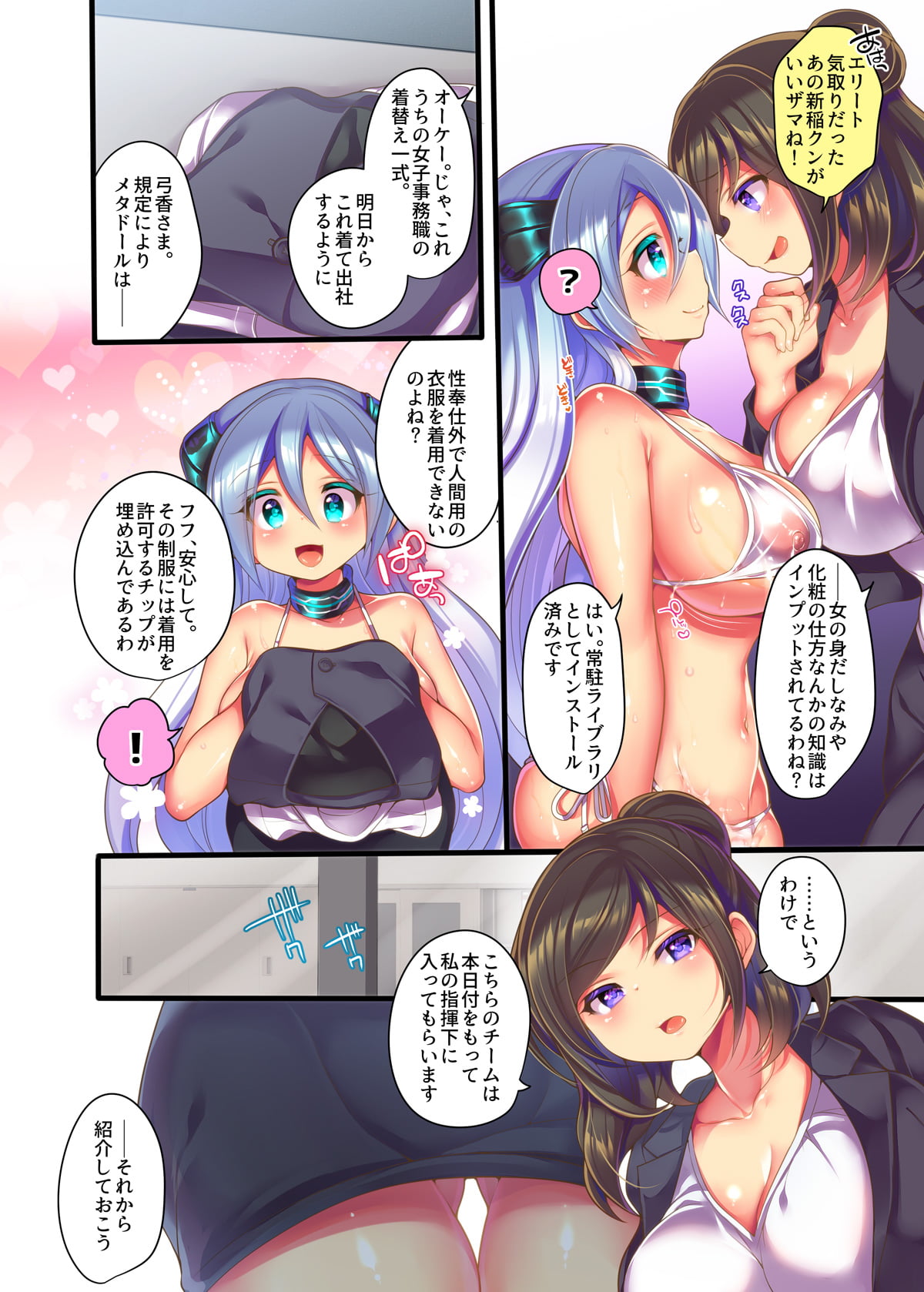 07