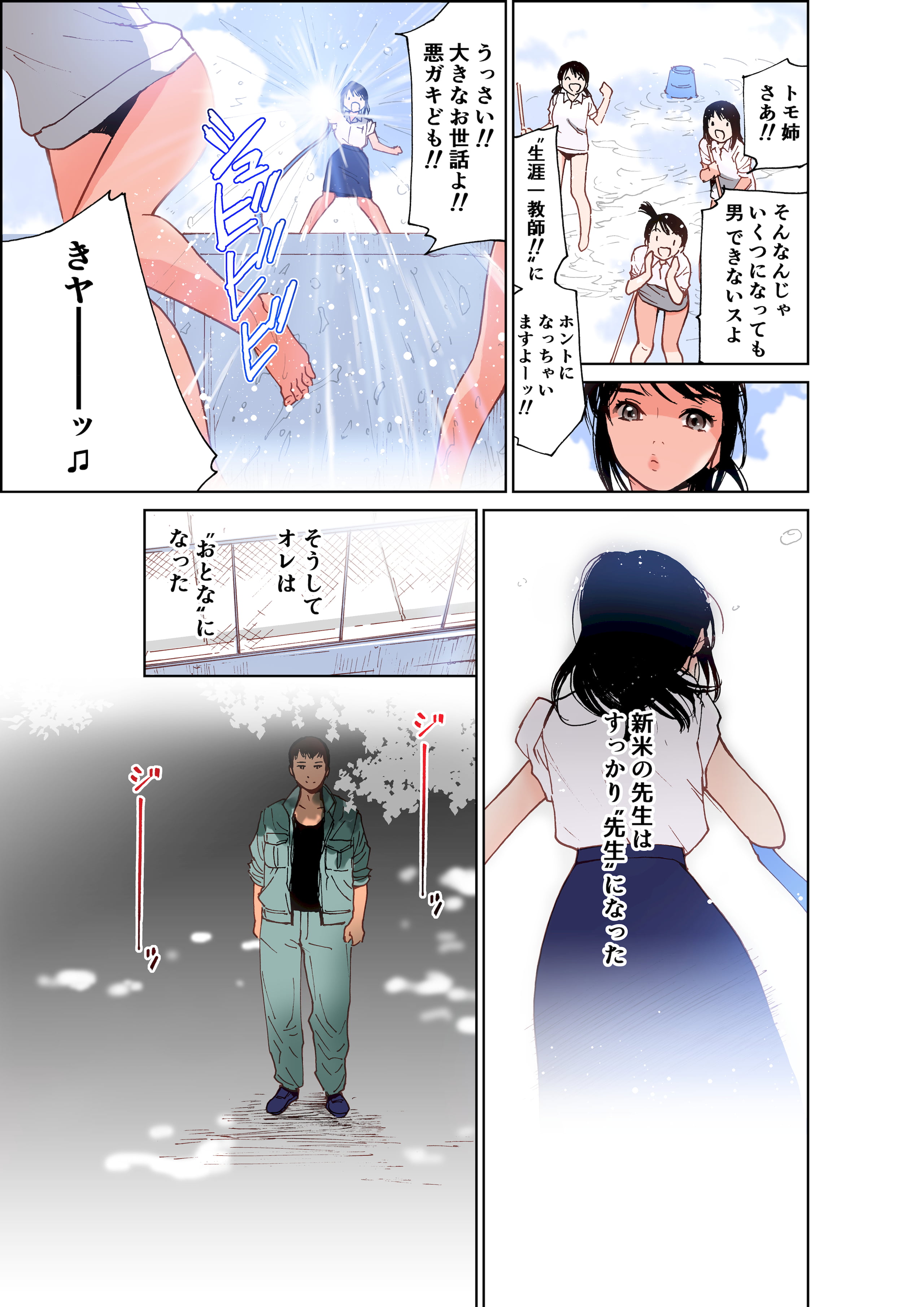 06
