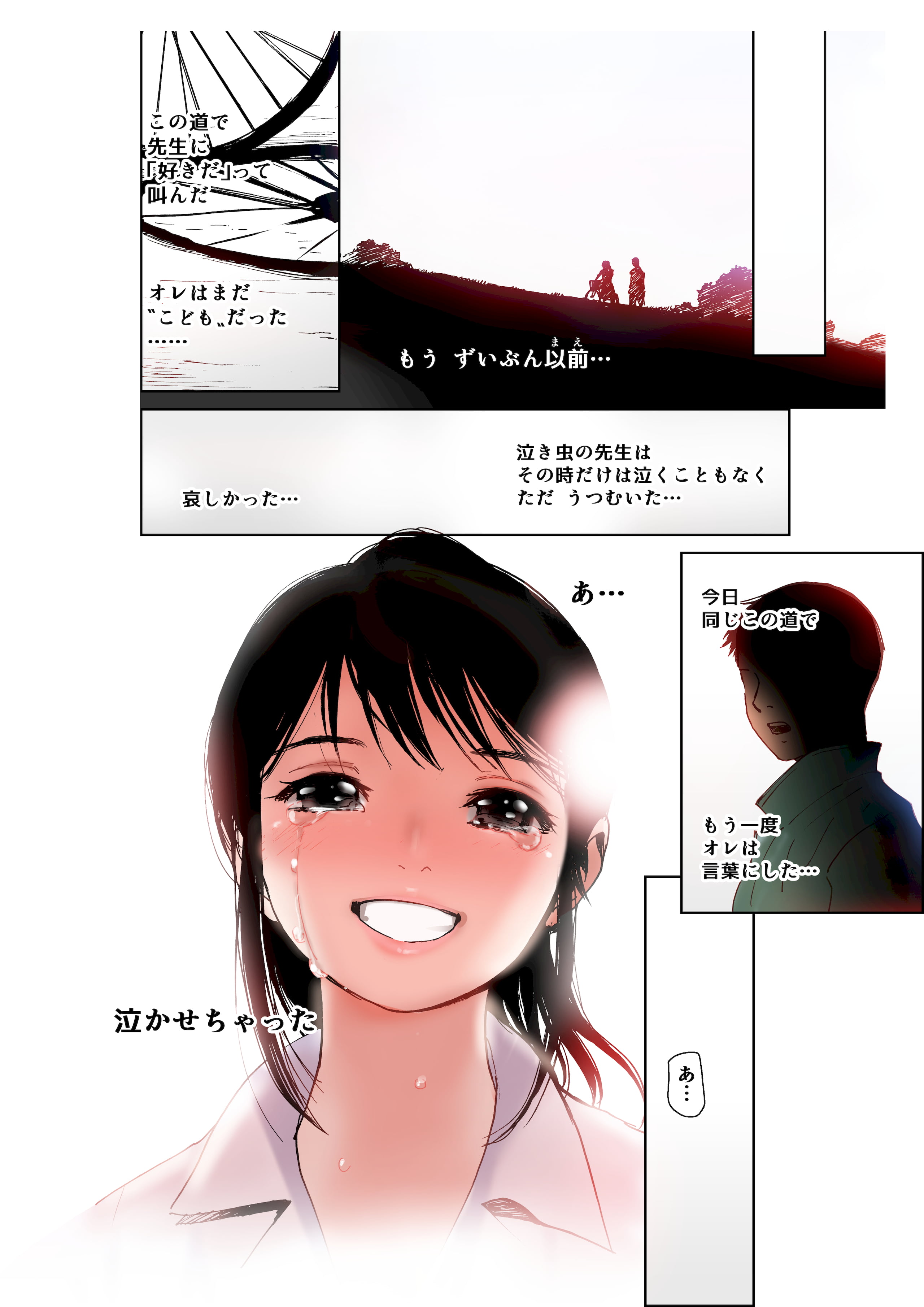 53