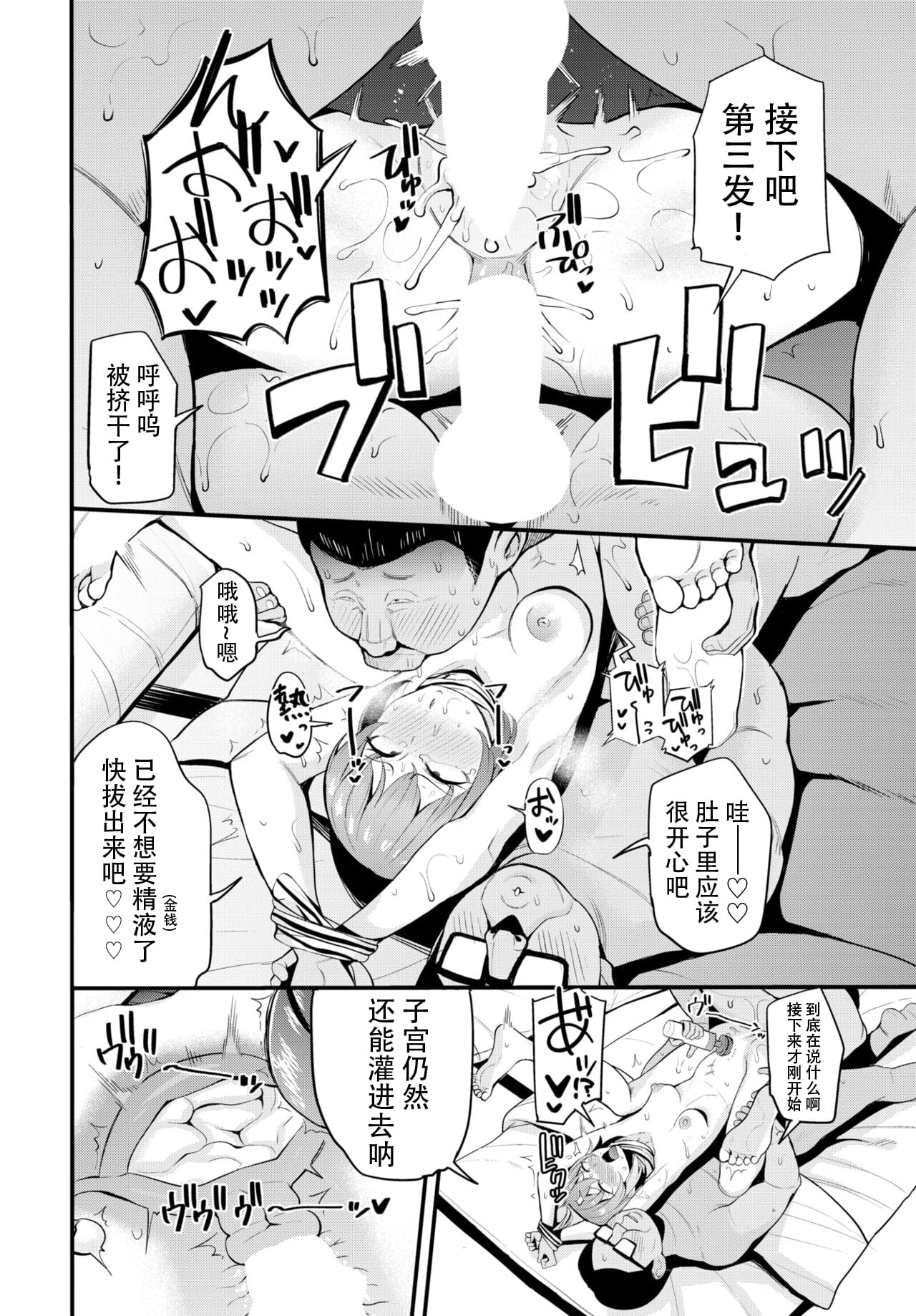 40