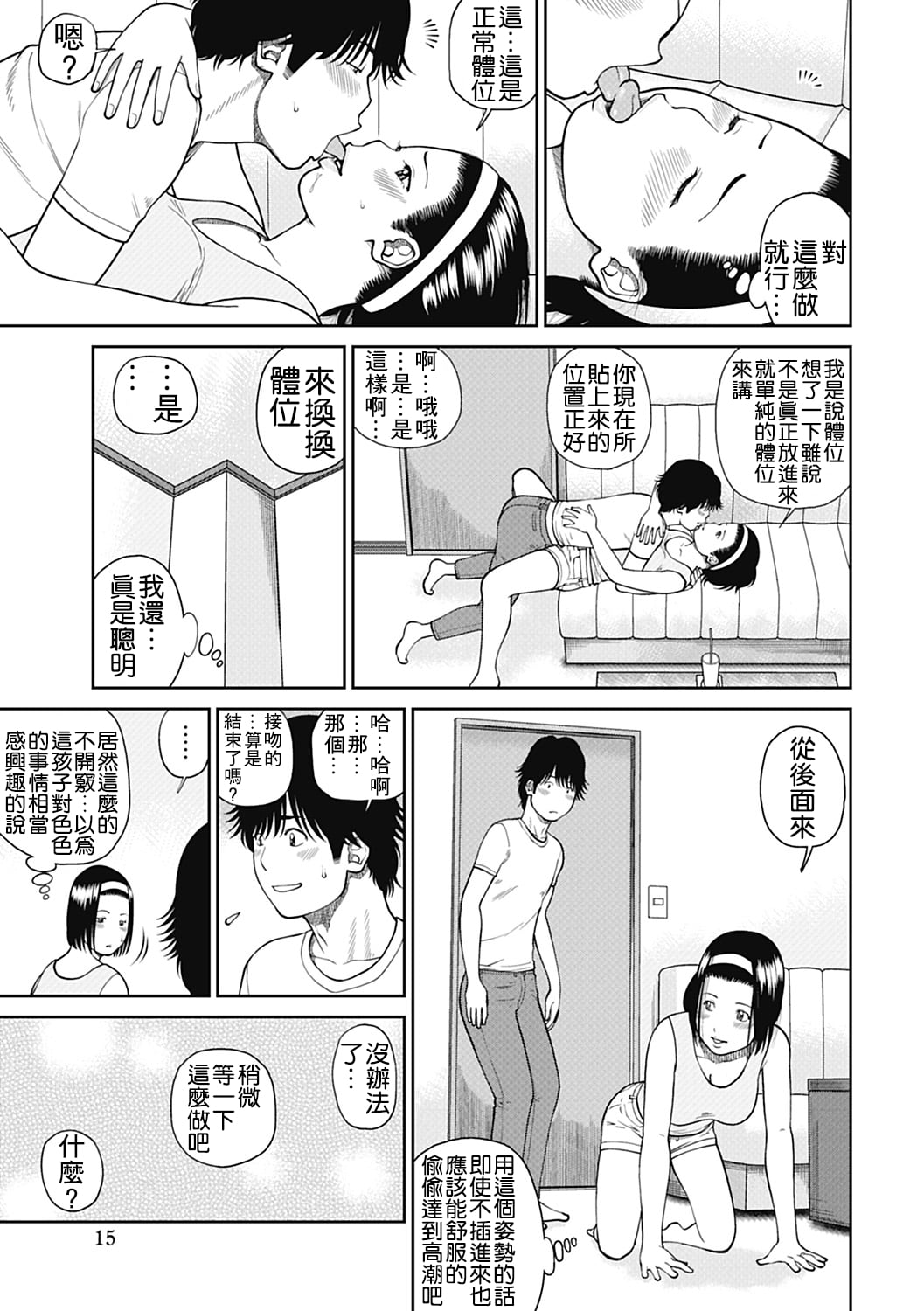 015