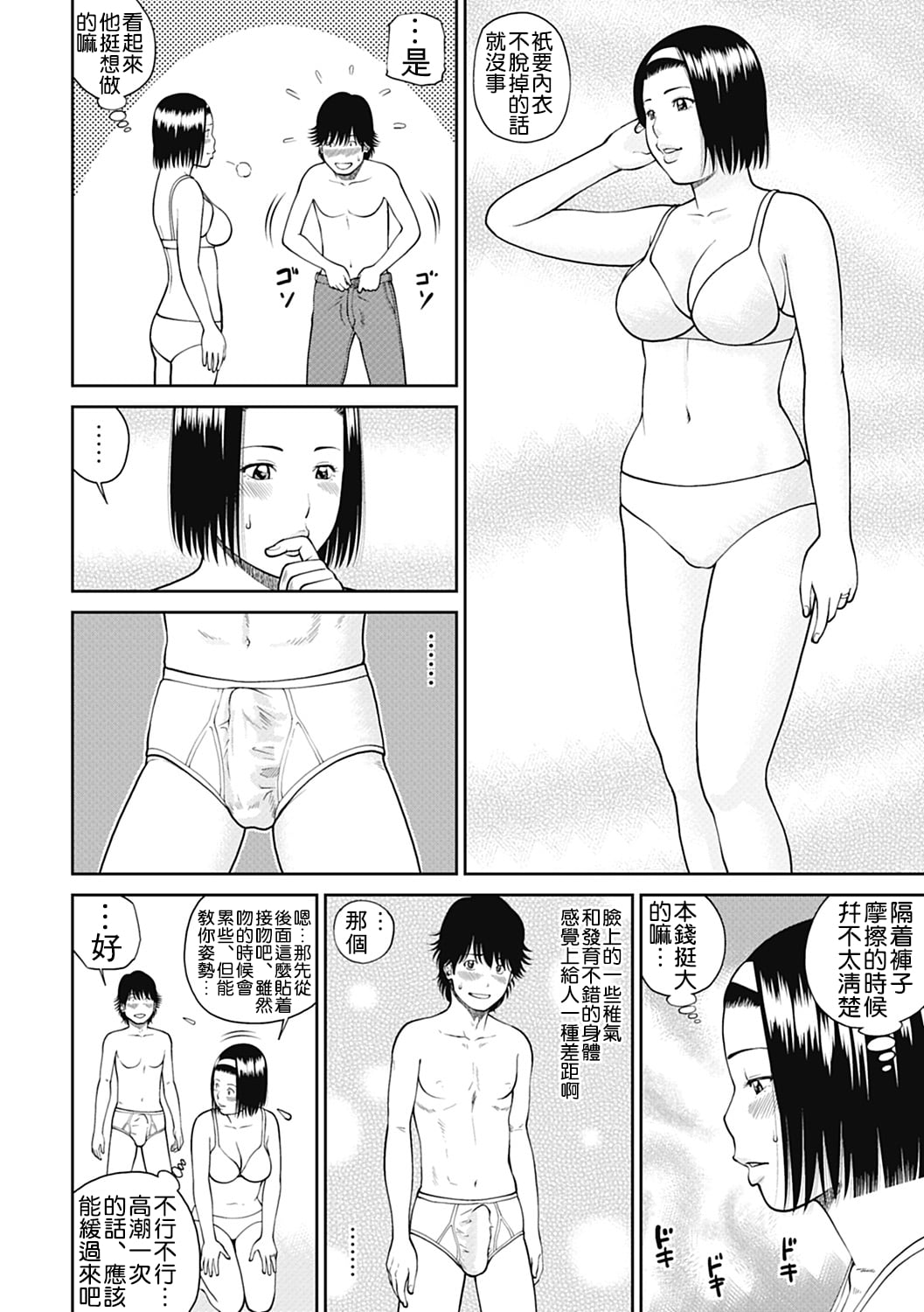 016