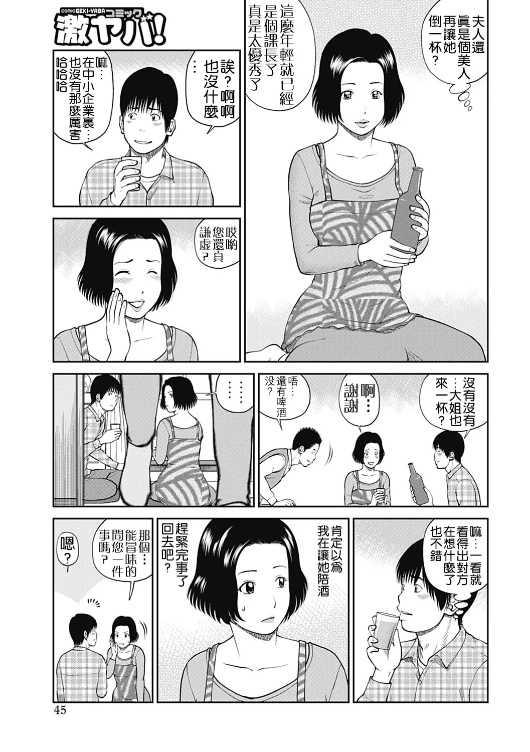 043