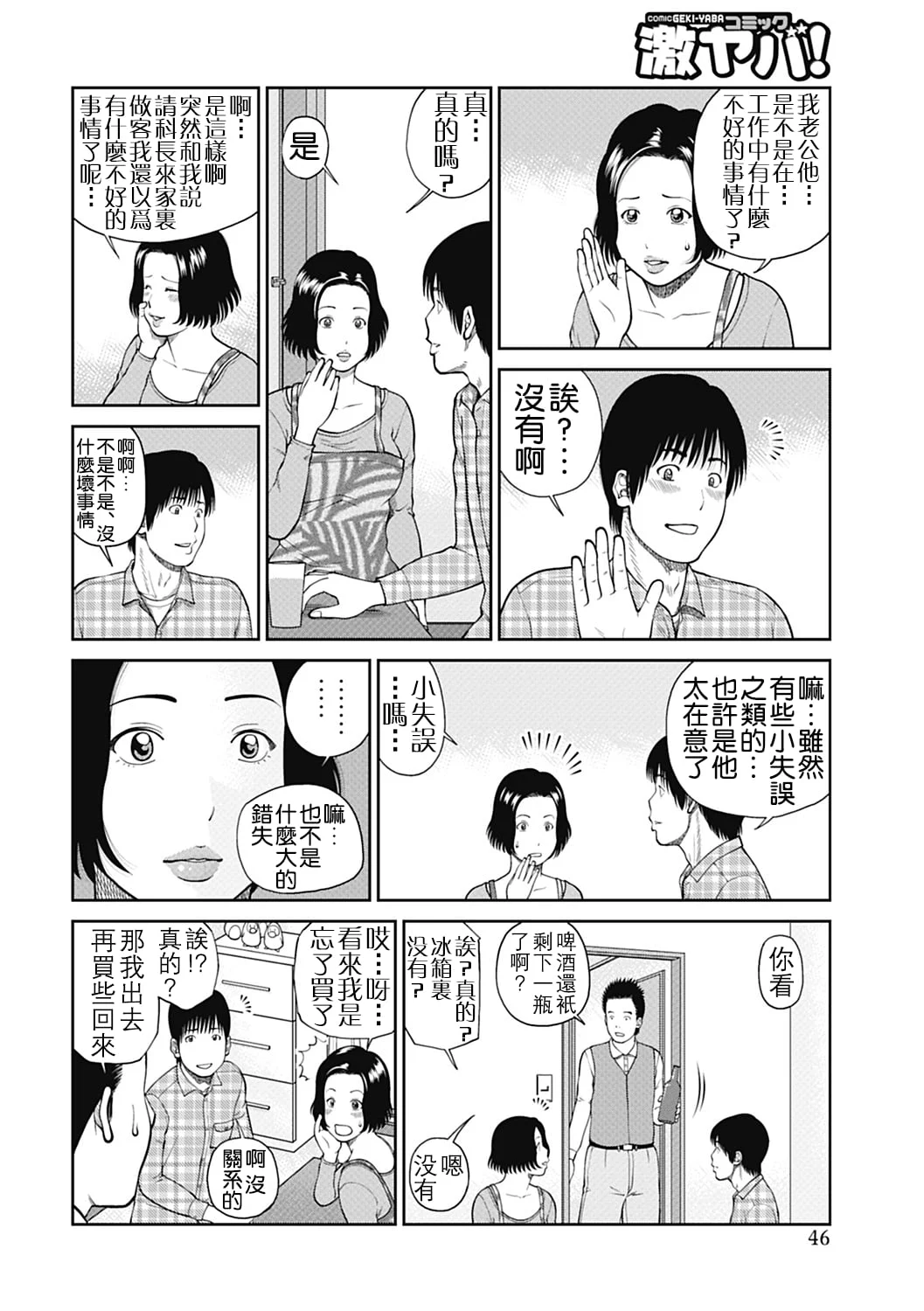 044