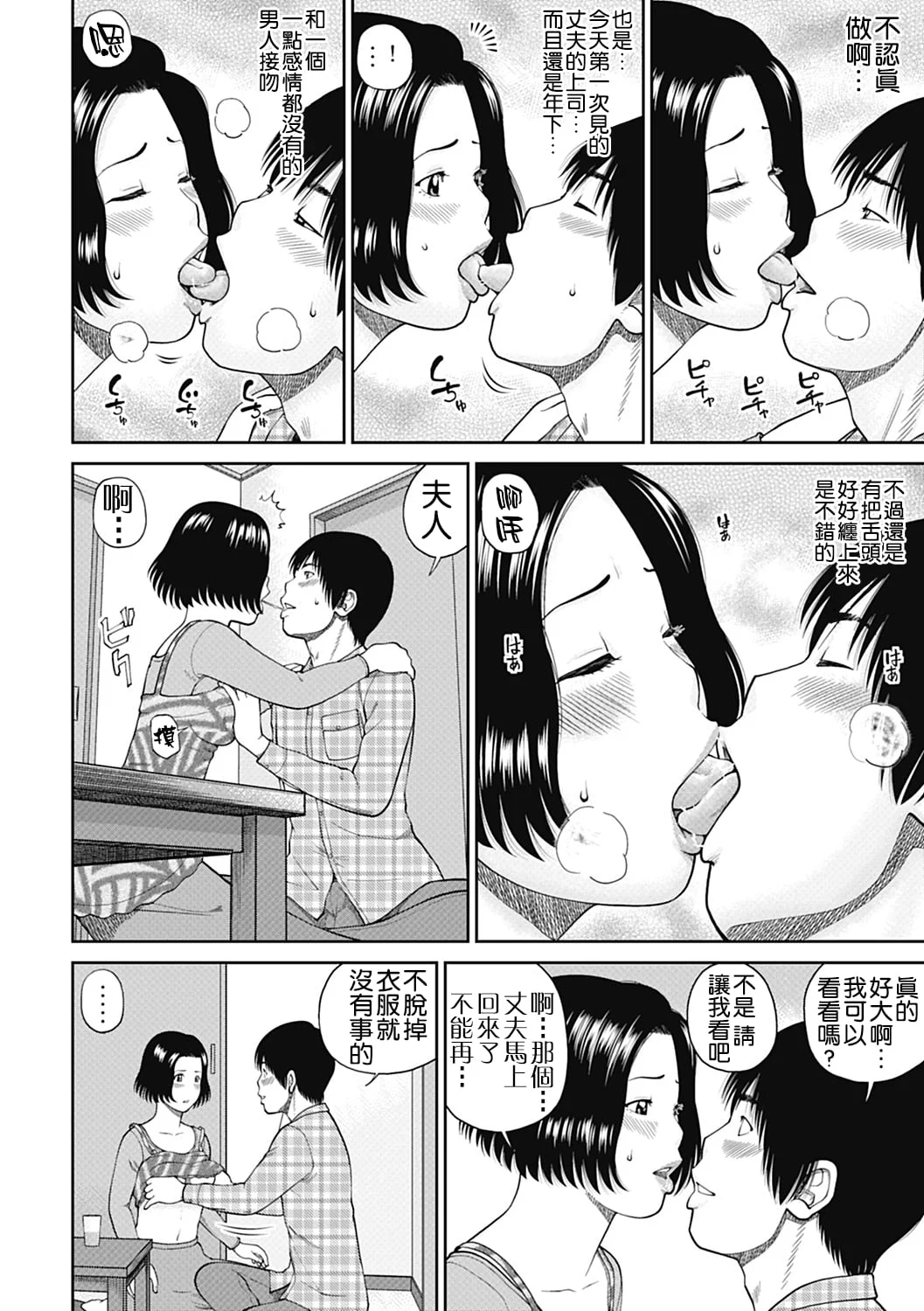 048