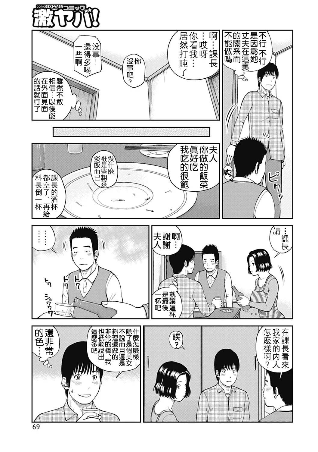 066